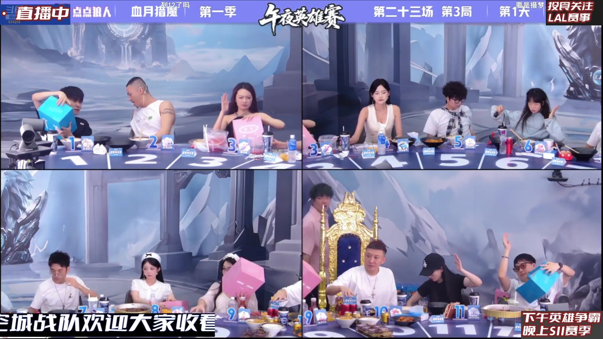 【2025-07-09 08点场】EA丶老狼：OBS11常规赛！