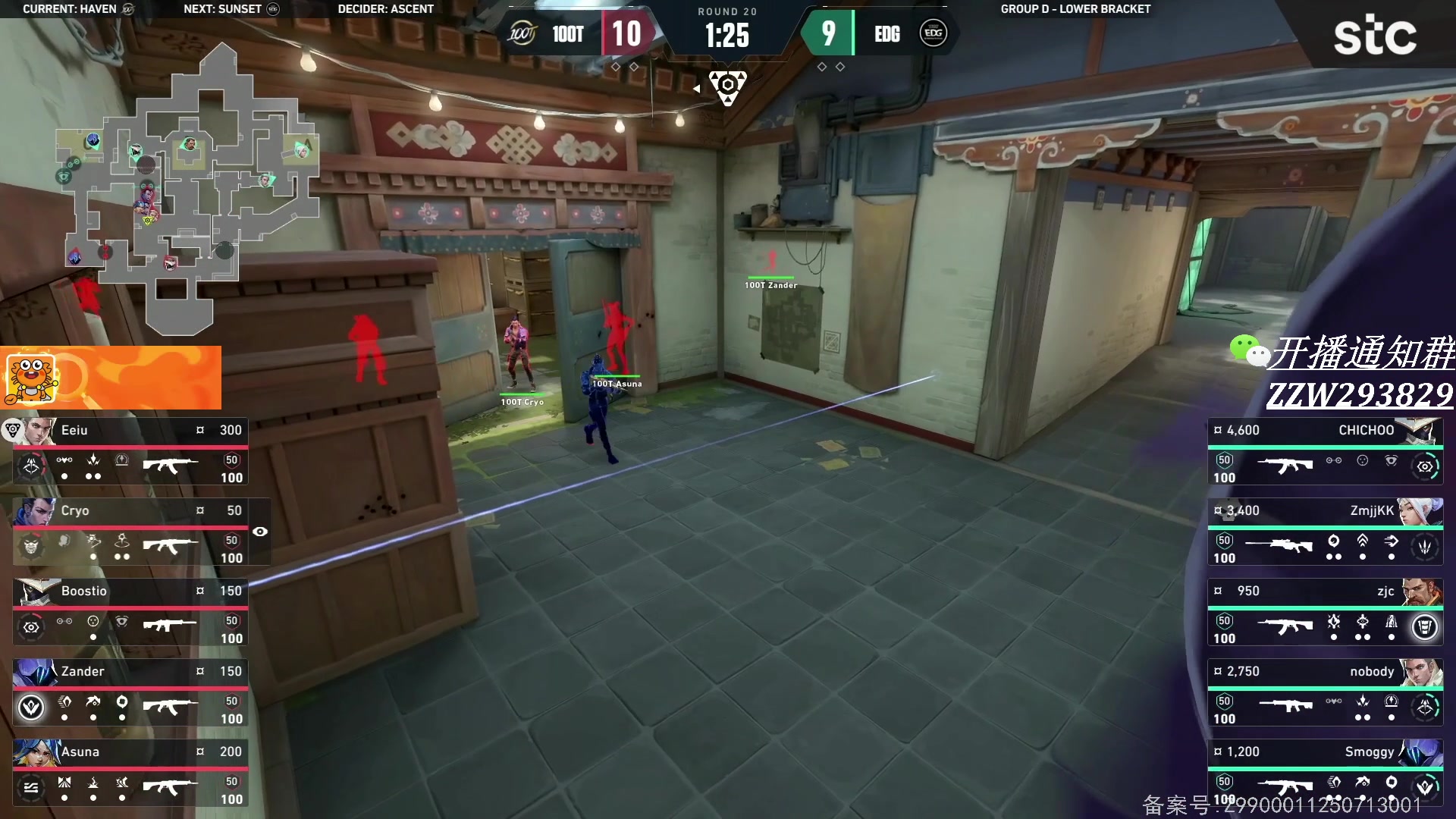 【2025-07-09 20点场】CSGO解说伟伟：EDG VS 100T BO3