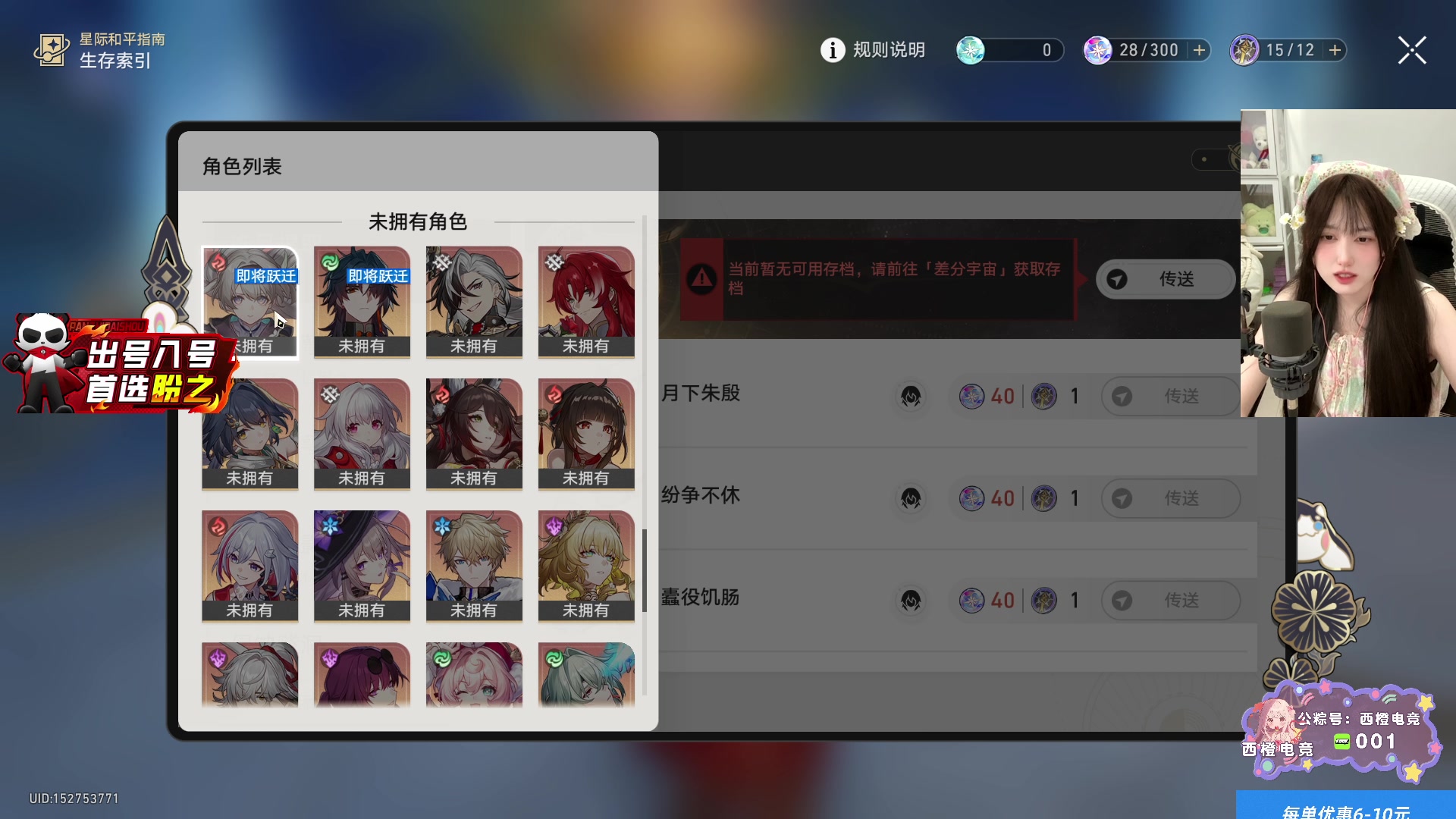 【2025-07-09 00点场】咕噜橙o：【咕噜橙】要一直开心