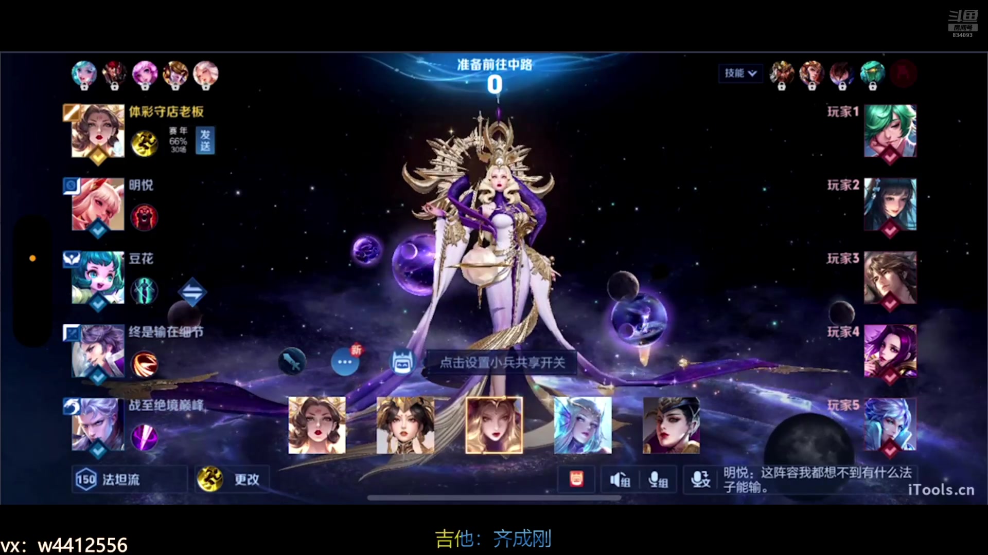 【2025-07-09 21点场】小飞Avery：国服小乔：新赛季 小乔冲啊