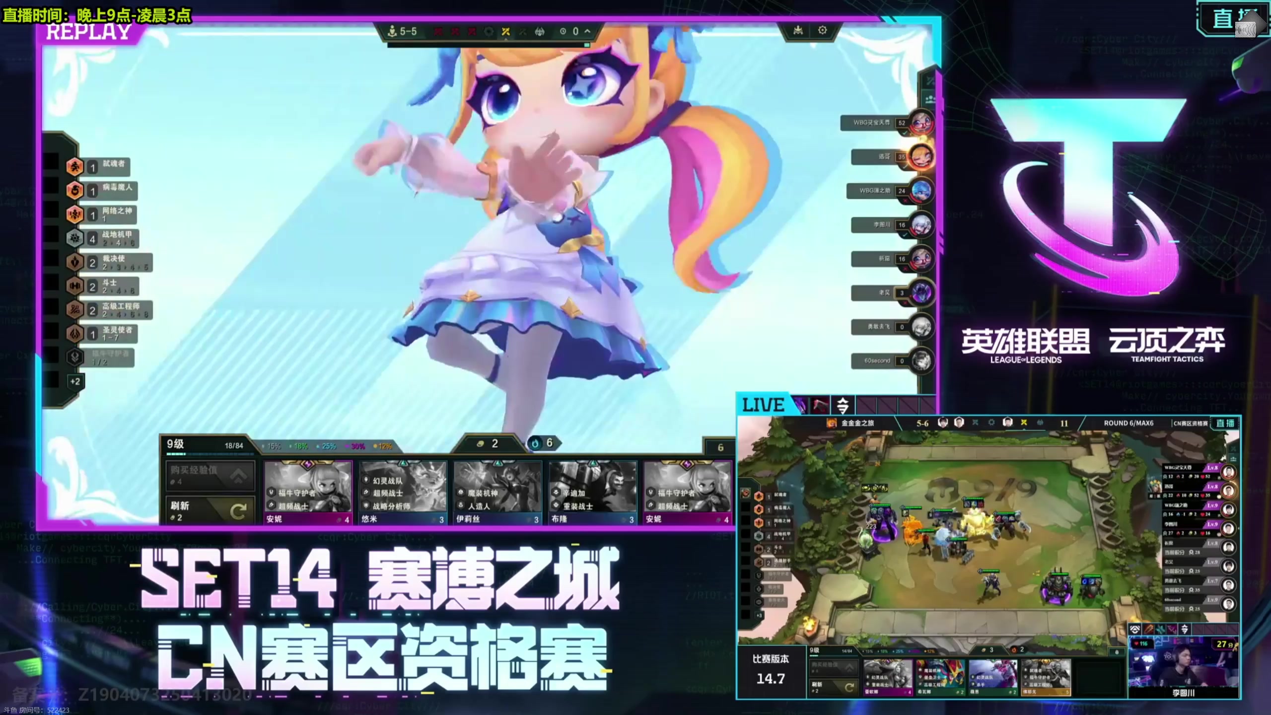 【2025-07-08 21点场】梨落秋溪：梨落：快乐上分，只玩帅的！