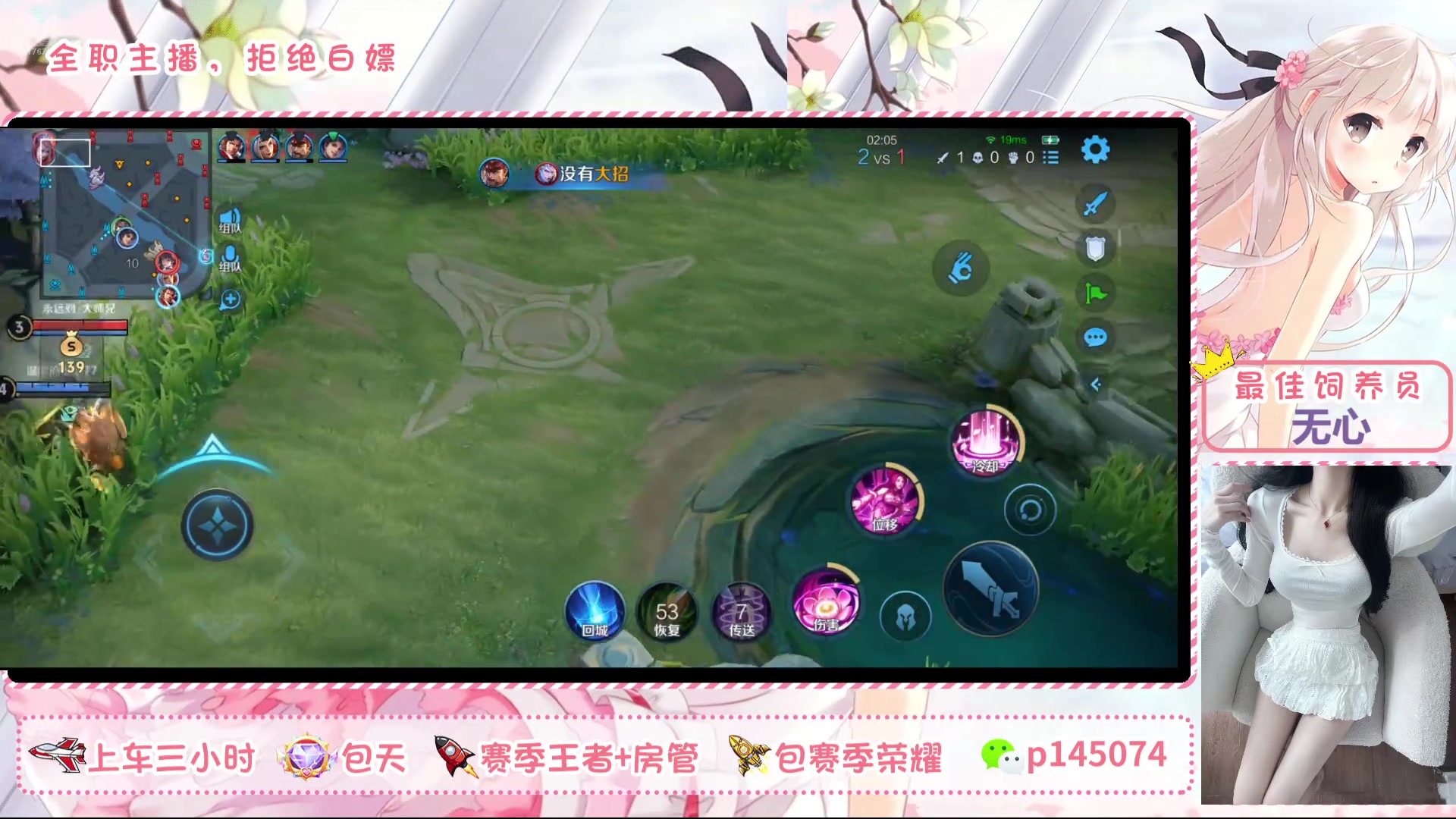 【2025-7-9 13点场】北北吖y:百星女野王在线带粉