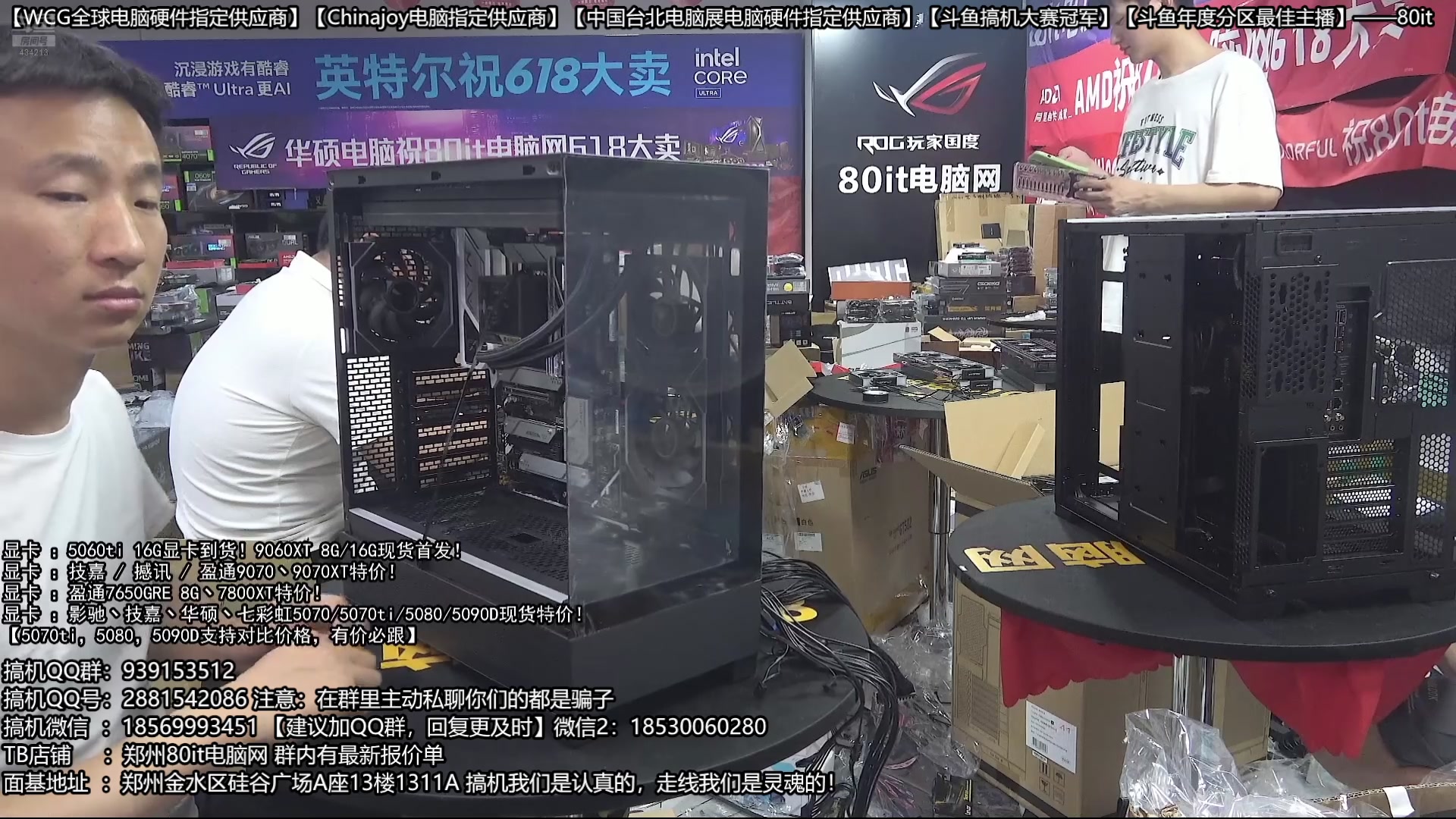 【2025-07-09 05点场】80it电脑网：郑州80it：暑期电脑活动开始啦