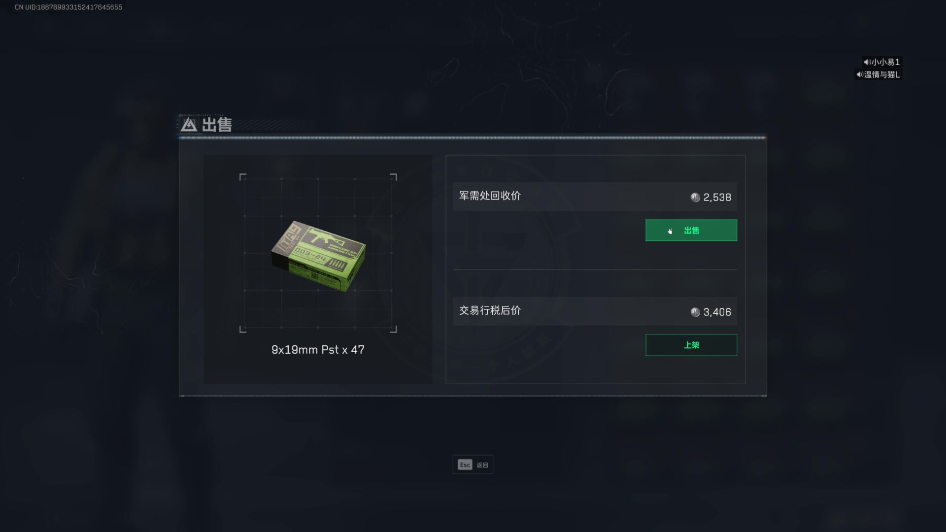 【2025-07-09 06点场】骚易丶：打会排位练练辅助