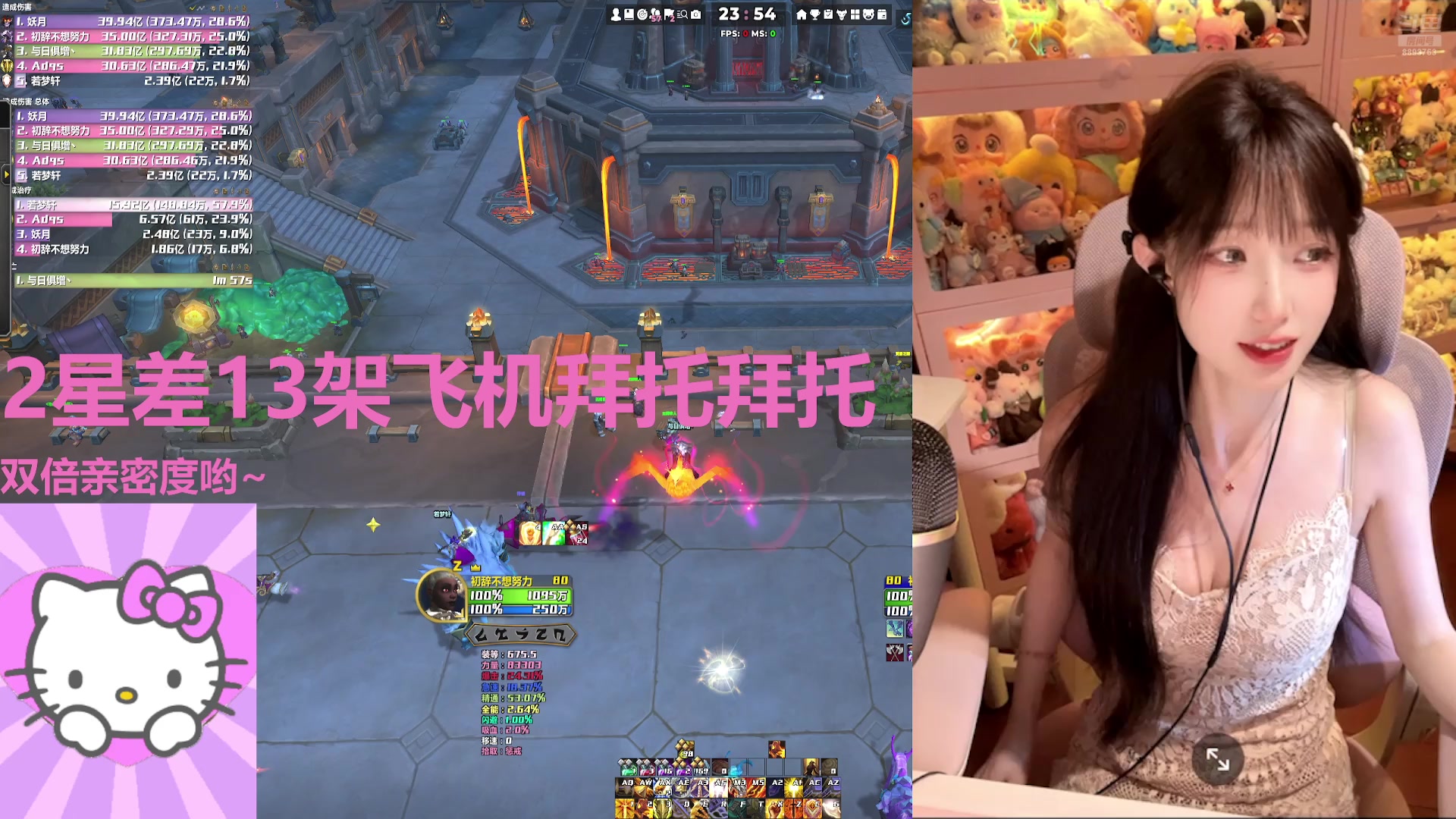 【2025-07-08 23点场】是初辞阿：等一个疼我的好哥哥呜呜。