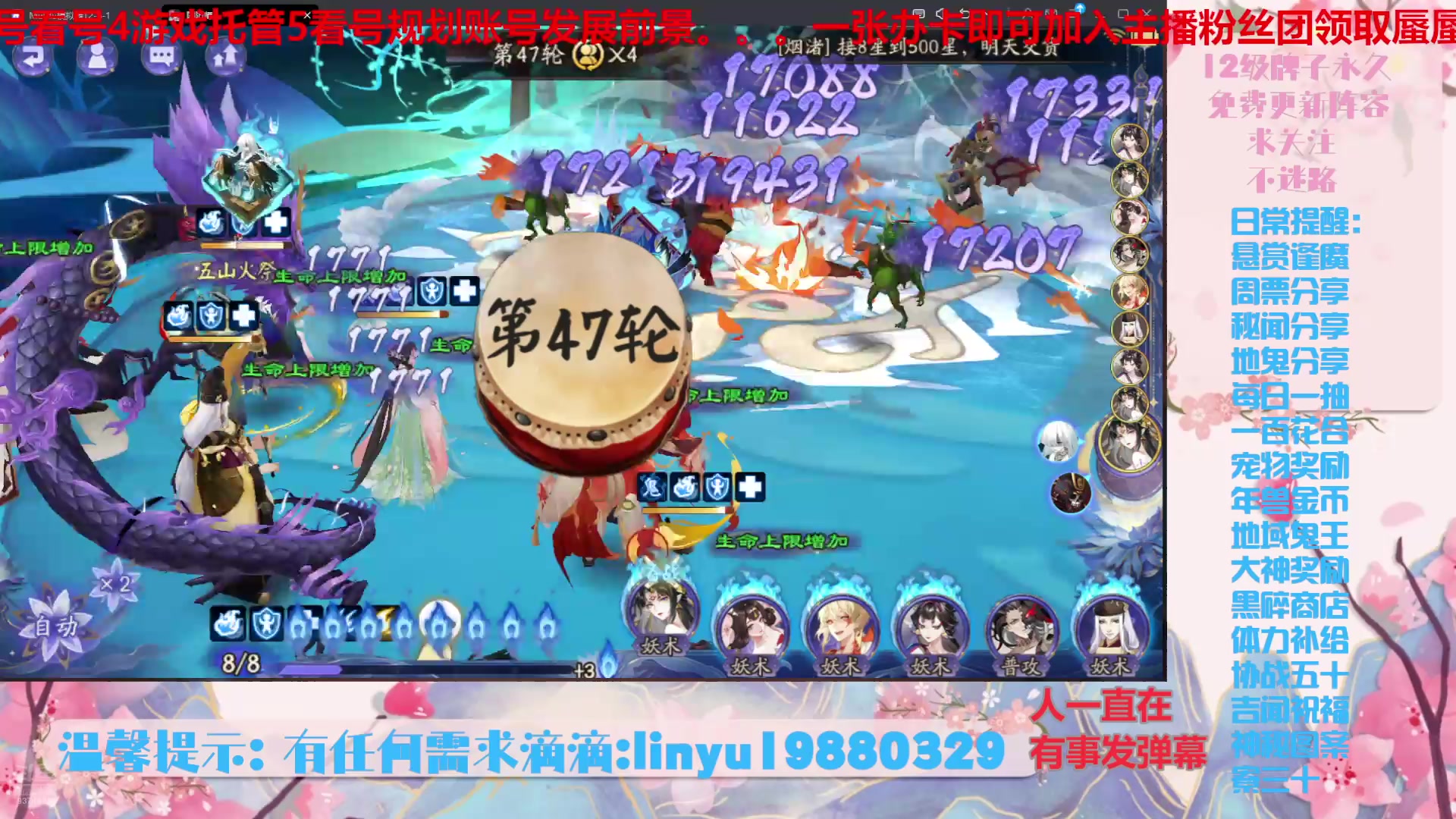 【2025-7-6 19点场】微光你的笑如海市蜃楼:75w勾玉鼠啥都会，不懂你就问