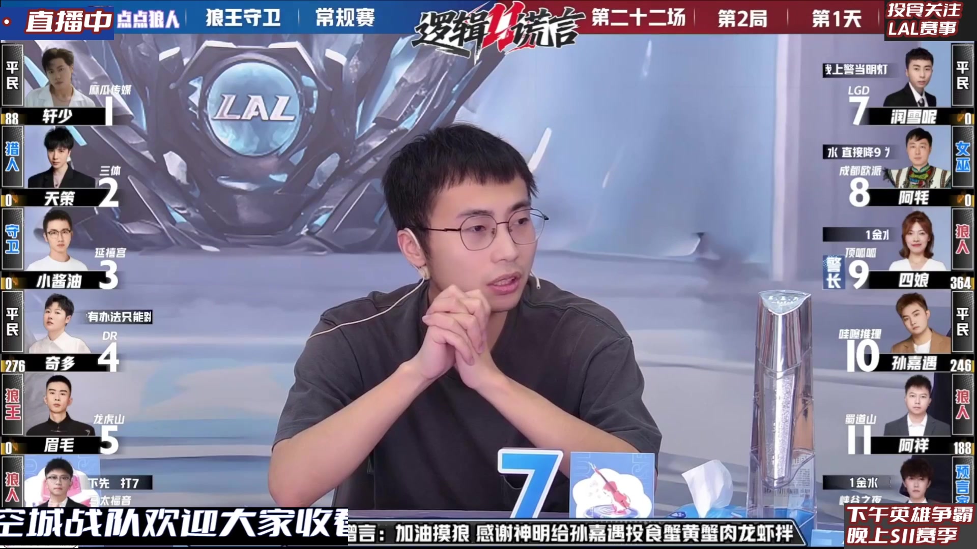 【2025-07-09 06点场】EA丶老狼：OBS11常规赛！