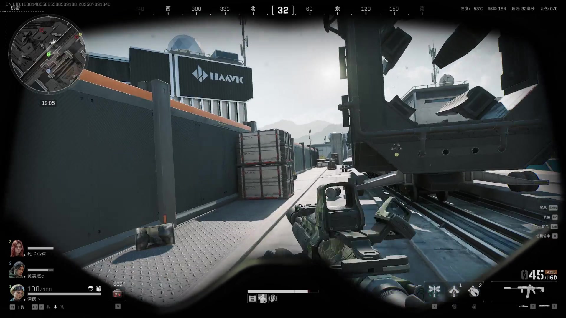 【2025-07-09 18点场】Tony托公子：主播距离你0.6km