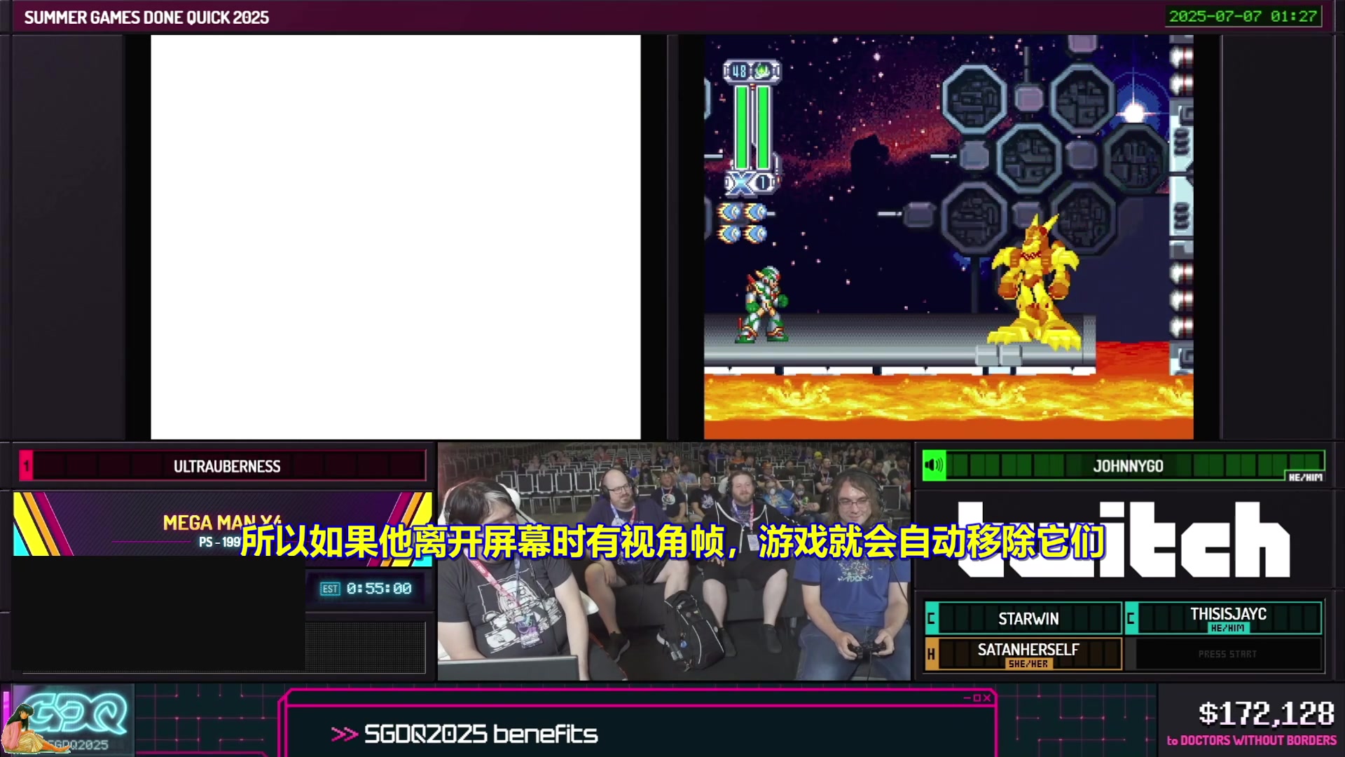 【2025-07-08 05点场】清风明月2014：SGDQ 2015 DAY.1