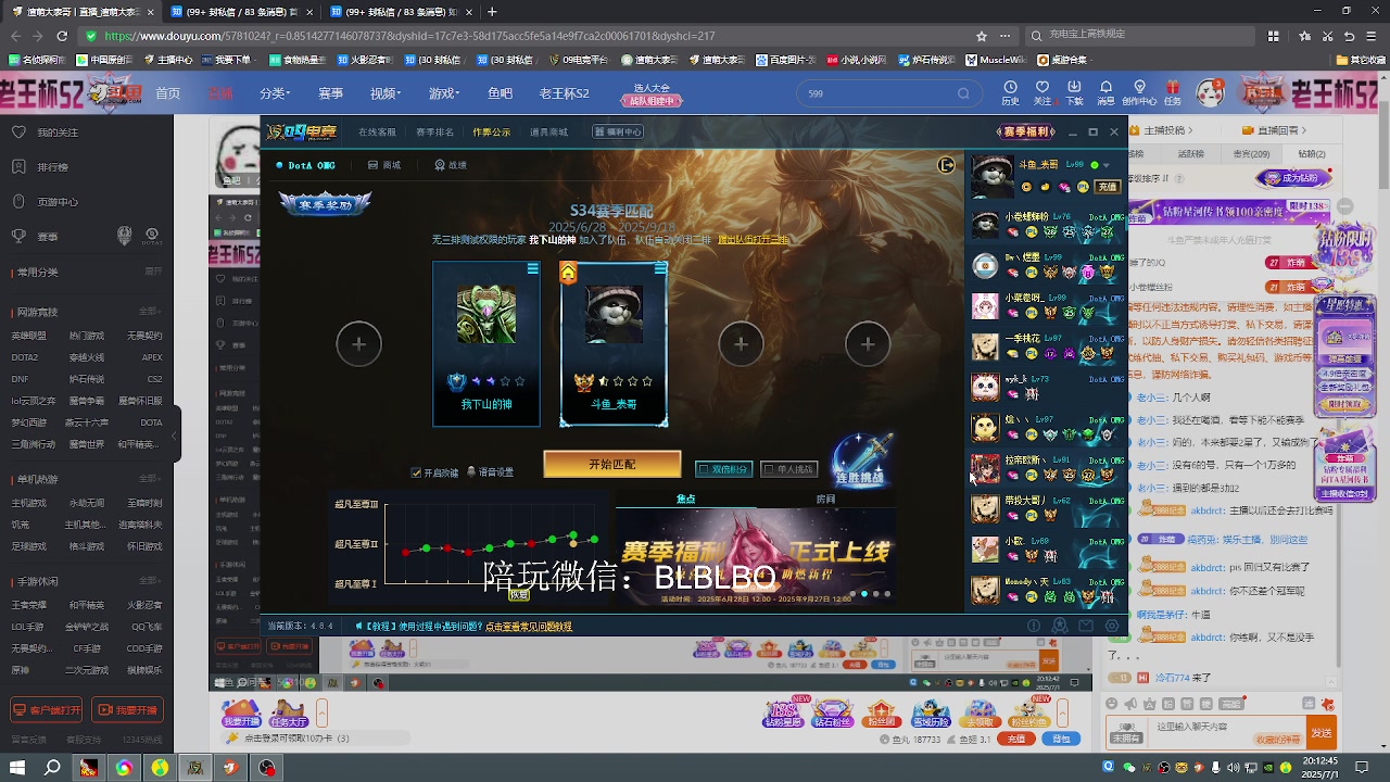 【2025-07-01 19点场】渣萌大表哥丨：播到星期四,周五到周日咕咕