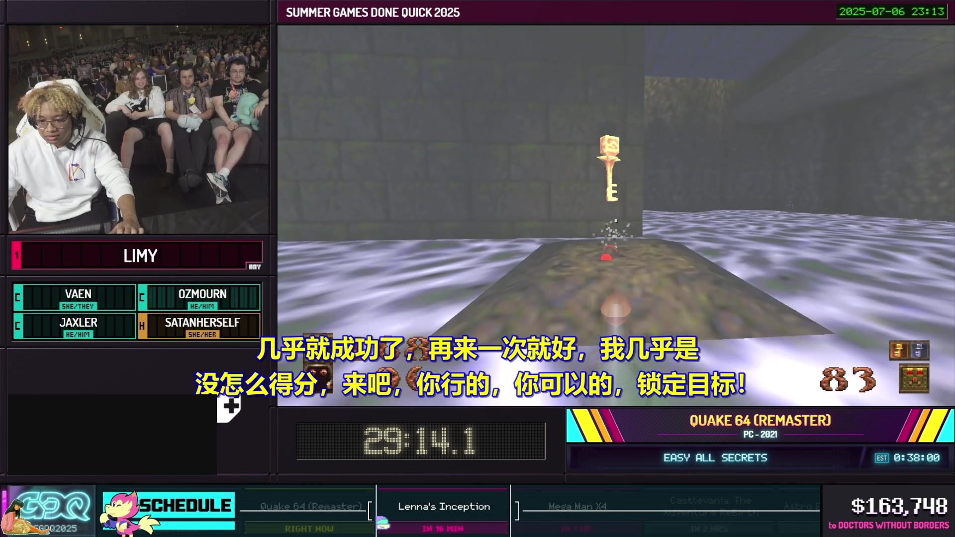 【2025-07-08 03点场】清风明月2014：SGDQ 2015 DAY.1