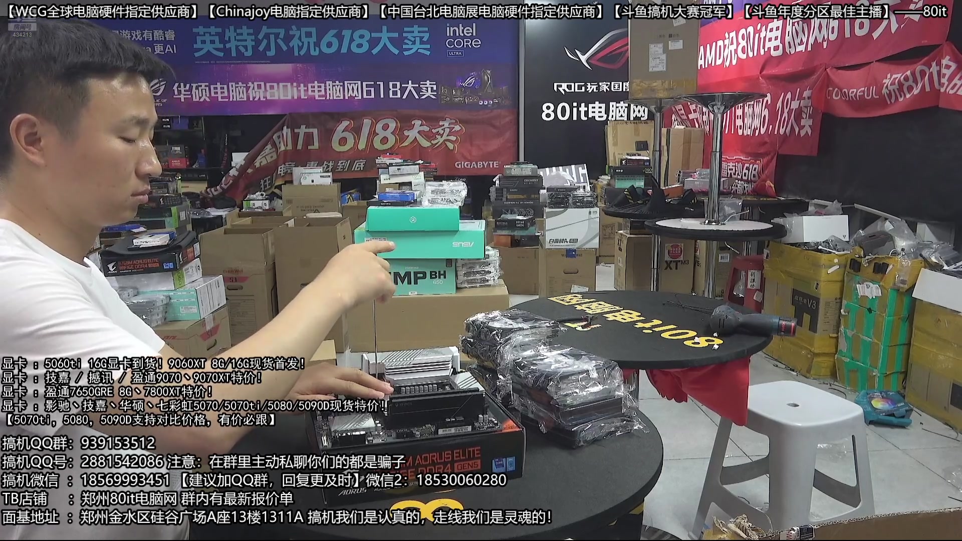 【2025-07-09 03点场】80it电脑网：郑州80it：暑期电脑活动开始啦