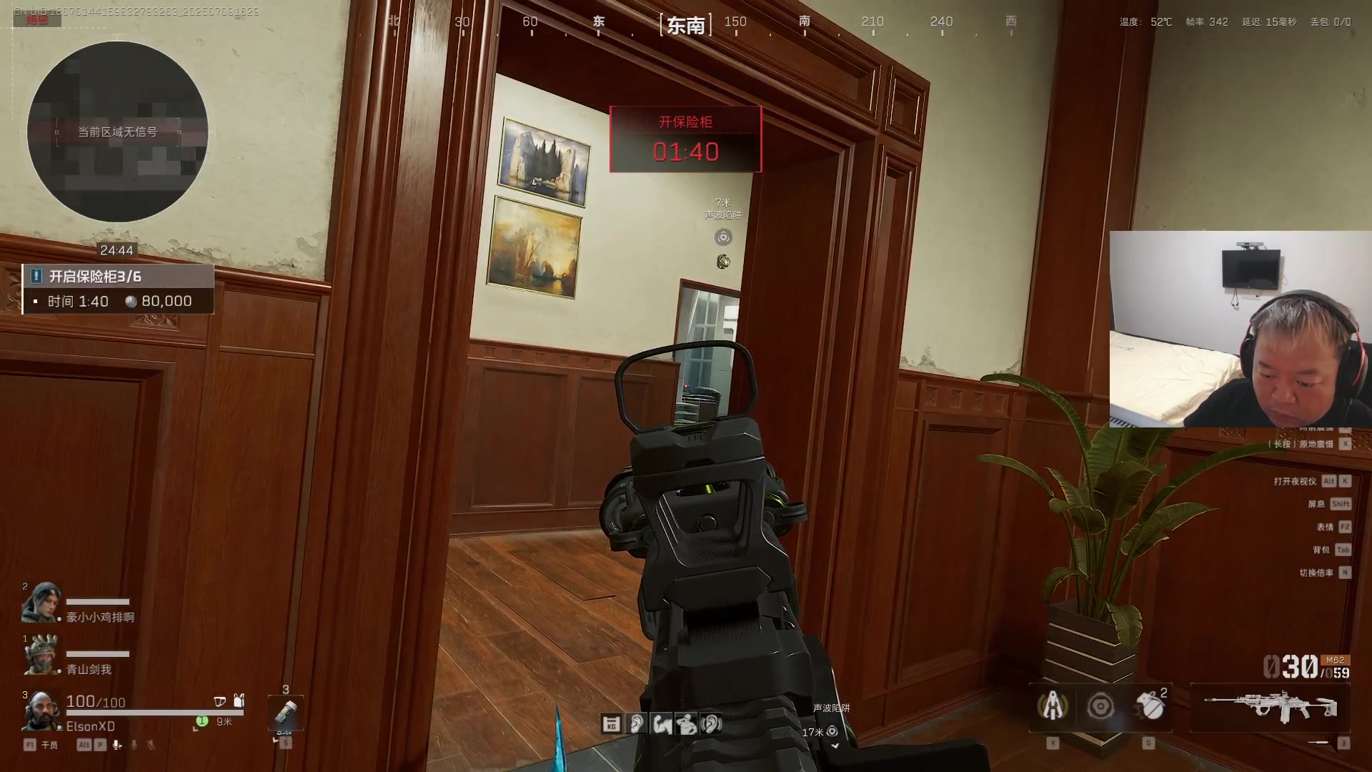 【2025-07-09 15点场】CSGO馒头：静下心来该上班了 6959154