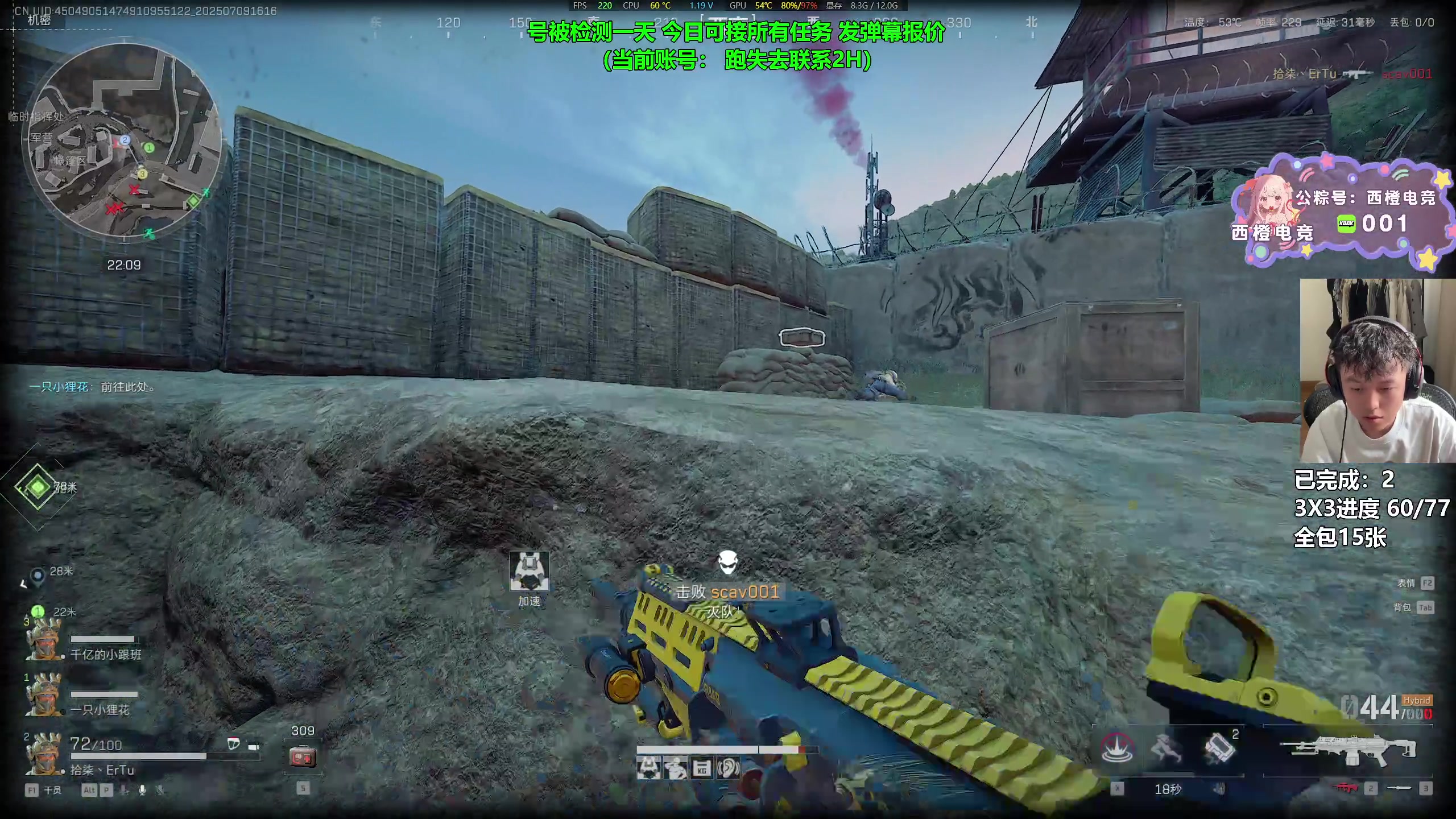 【2025-07-09 15点场】47号Gamer：第三个3X3 gogogo