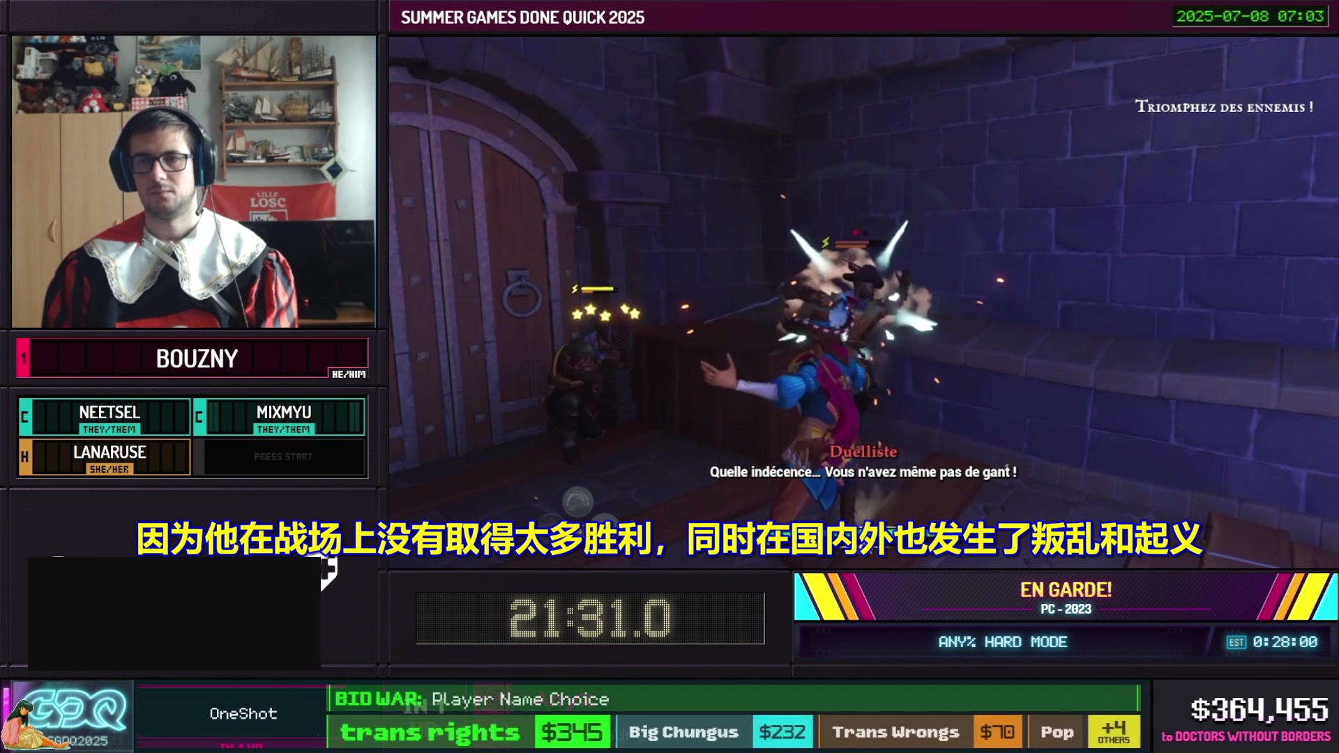 【2025-07-09 03点场】清风明月2014：SGDQ 2015 DAY.1