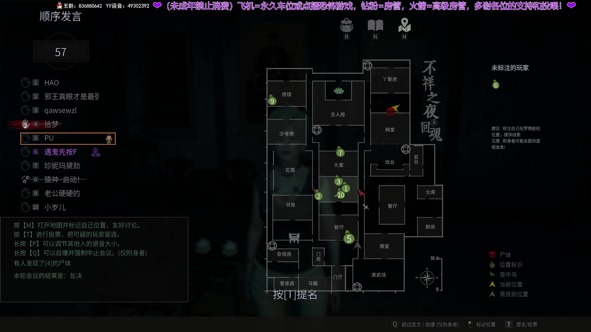 【2025-07-08 21点场】谭机霸开播了：⭐霸霸⭐又有新游戏玩了~