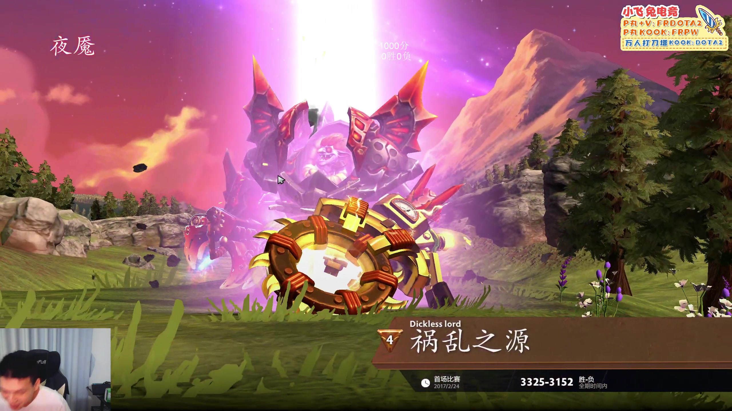 【2025-07-07 20点场】清清清清倾：1号位上个10500！