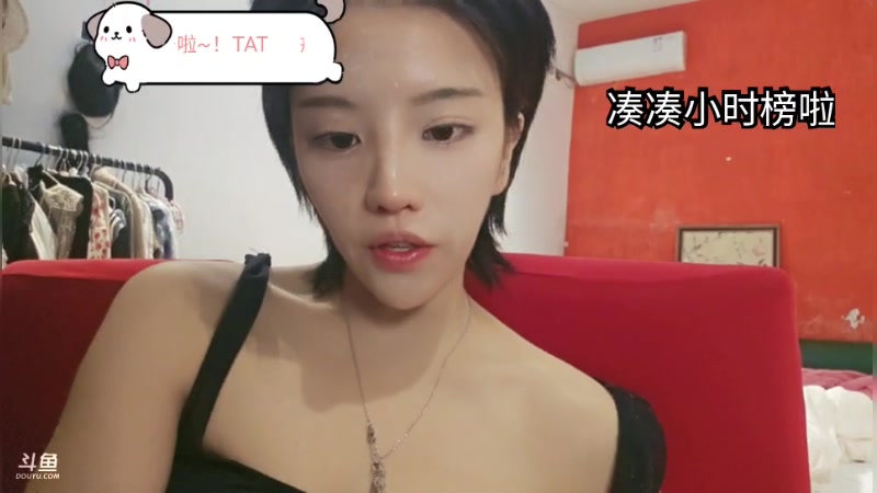 【2025-7-8 23点场】唐6儿:【小奶团】梦想创造营S2~每晚11点PK