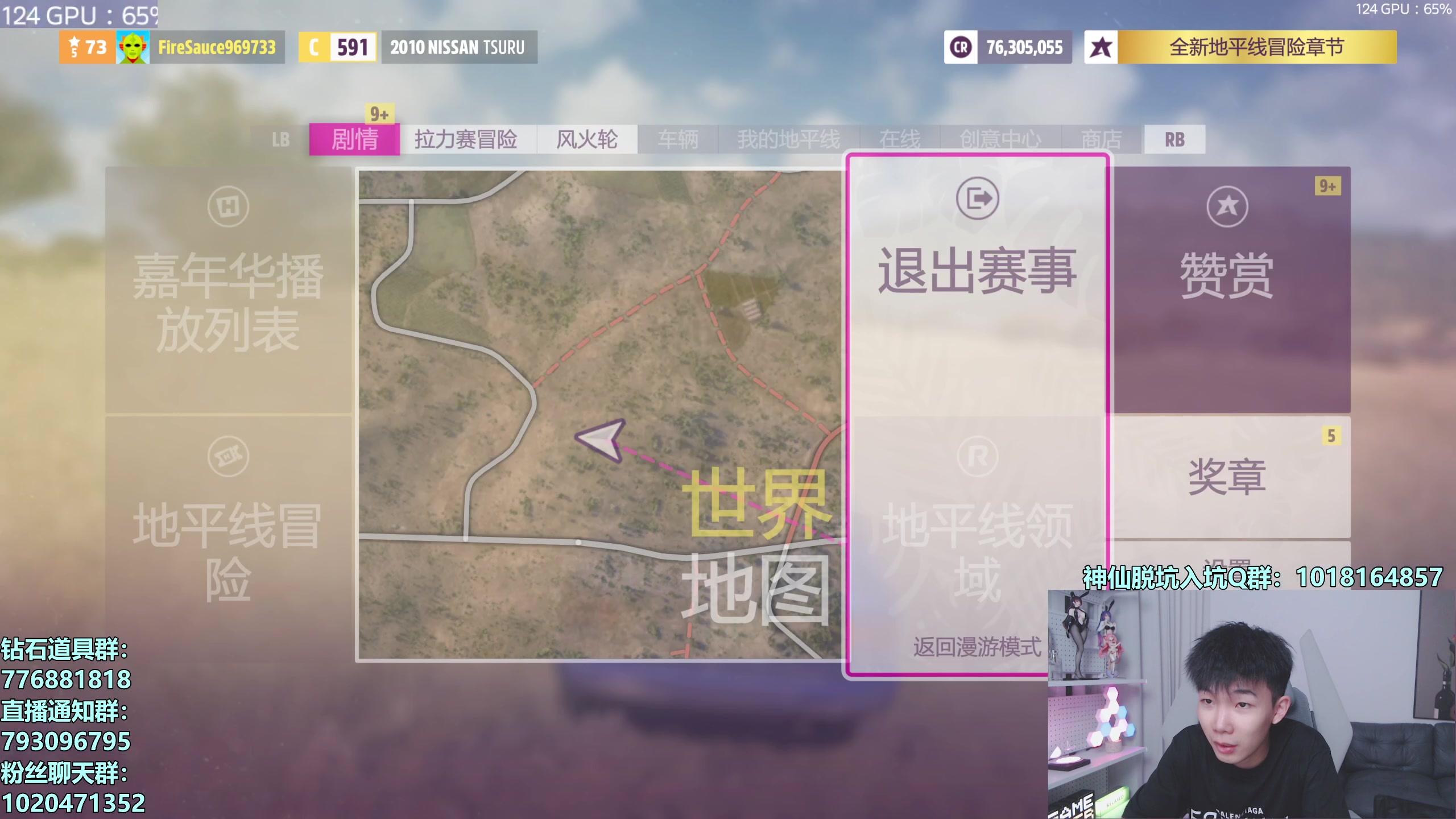 【2025-07-09 22点场】17丶Xtreme：今天下午4点来！解说亚洲杯！锦标赛！