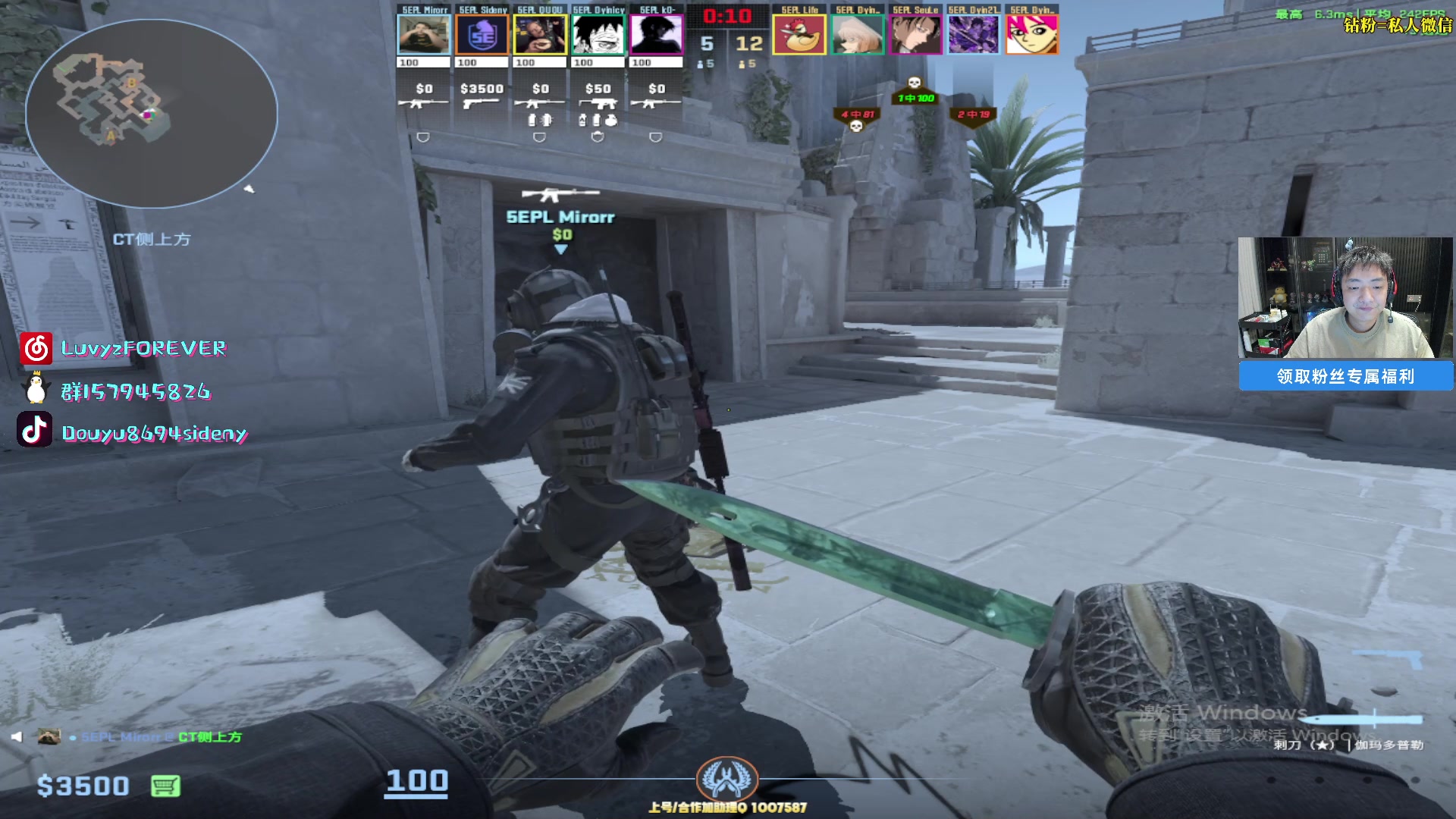 【2025-07-09 02点场】Sideny蛇：【呆猪】大家开心每一天啦~