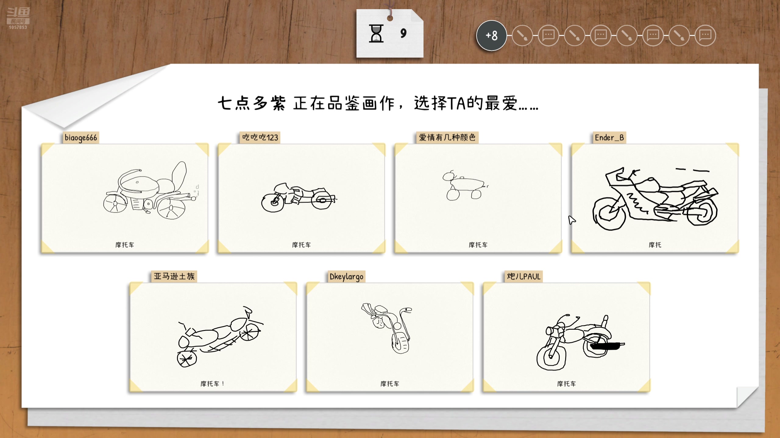 【2025-07-07 22点场】丶子魂魄兮为鬼雄：雄:一个没有非洲之心的努力干员