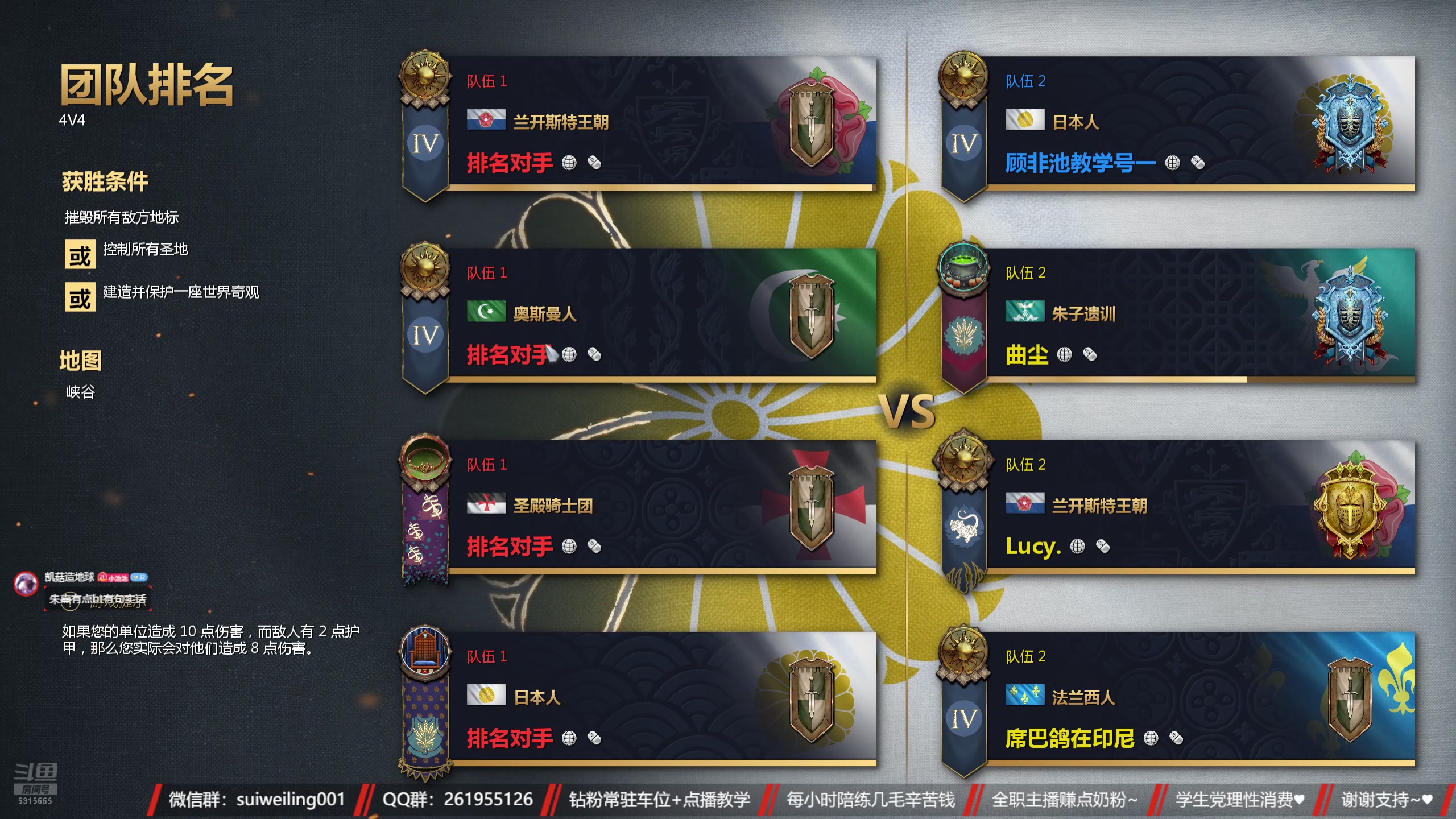 【2025-07-09 15点场】顾非池：来这里学帝国时代就好了