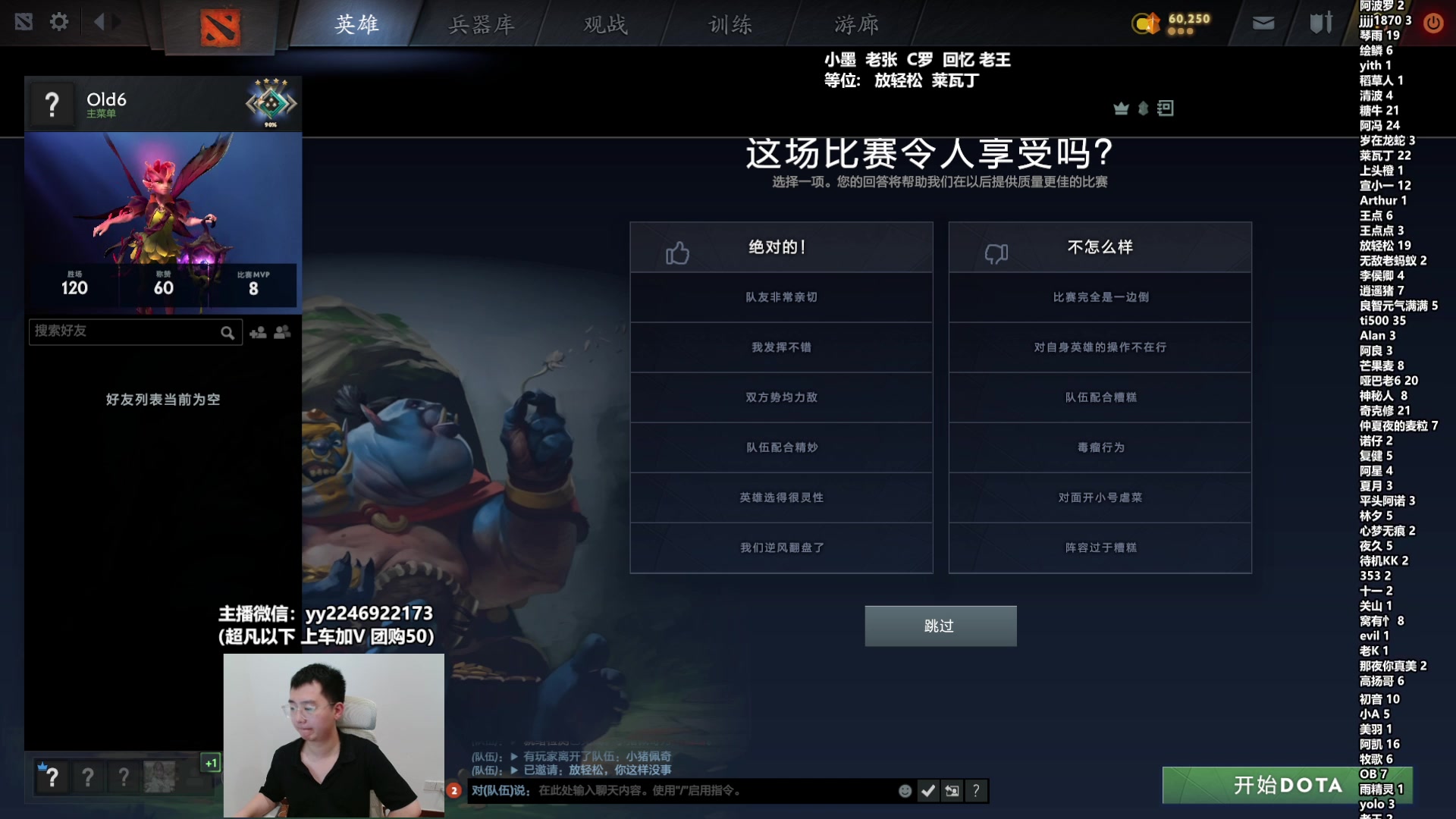 【2025-07-09 19点场】墨岩彧丶Sumiya：小墨:东南亚自由搏击！