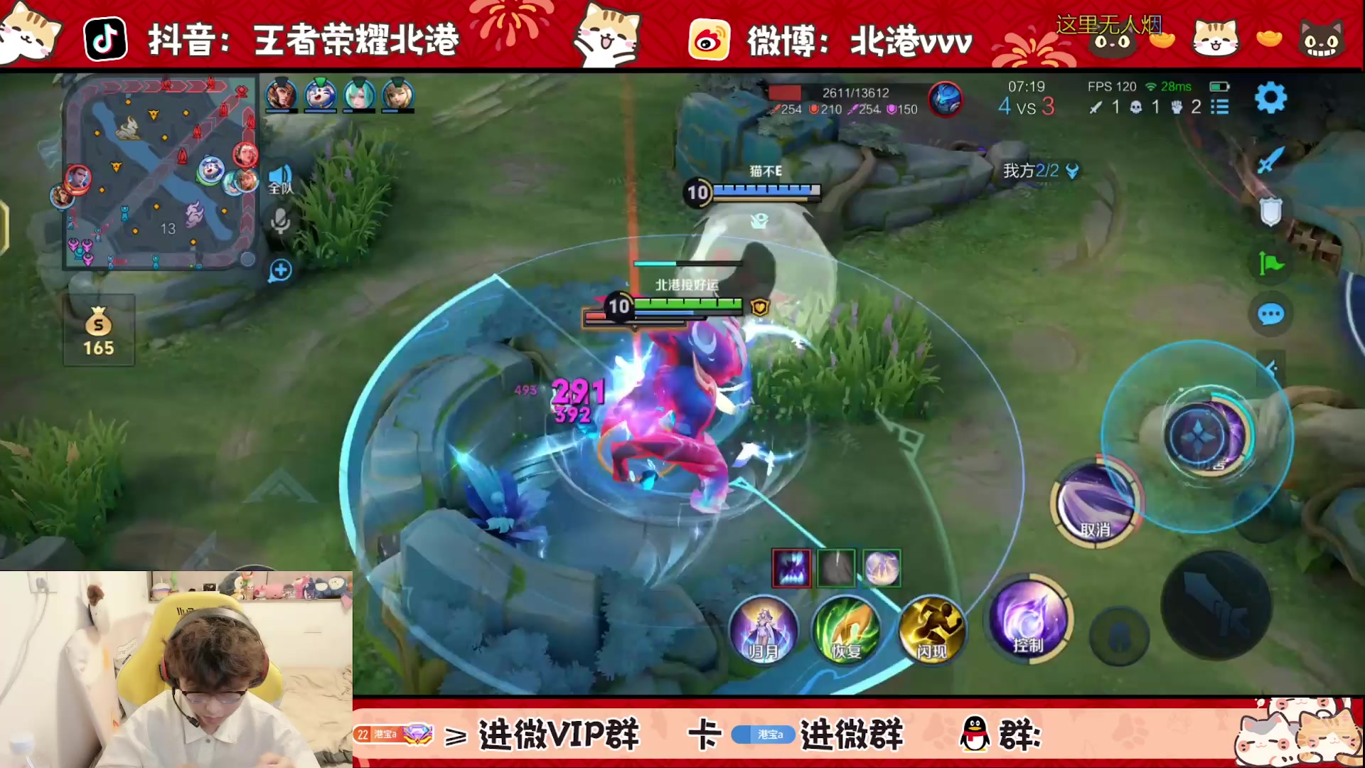 【2025-7-8 20点场】北港ovo:巅峰历险记！！！