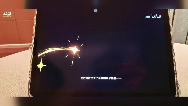【2025-07-09 完整版】龙四爷攻略组：周一开始暂停直播，休息几天~