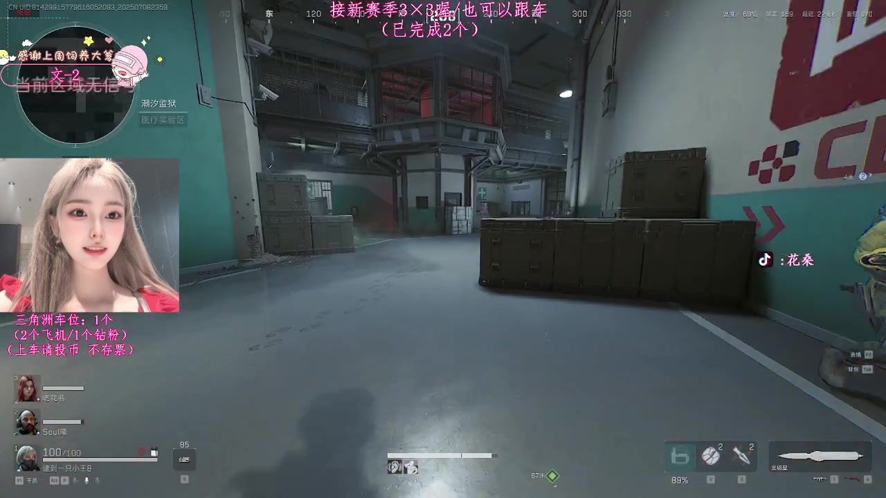 【2025-07-08 23点场】花桑ii：【花桑】四天已经做完2个3✖️3啦～