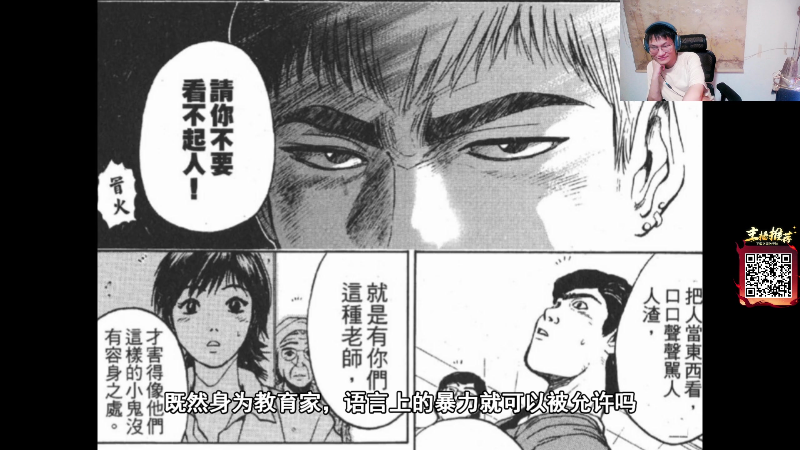【2025-07-09 01点场】暴走的银剑君丶：银剑君：钻石双倍，30岁天才玩家！`