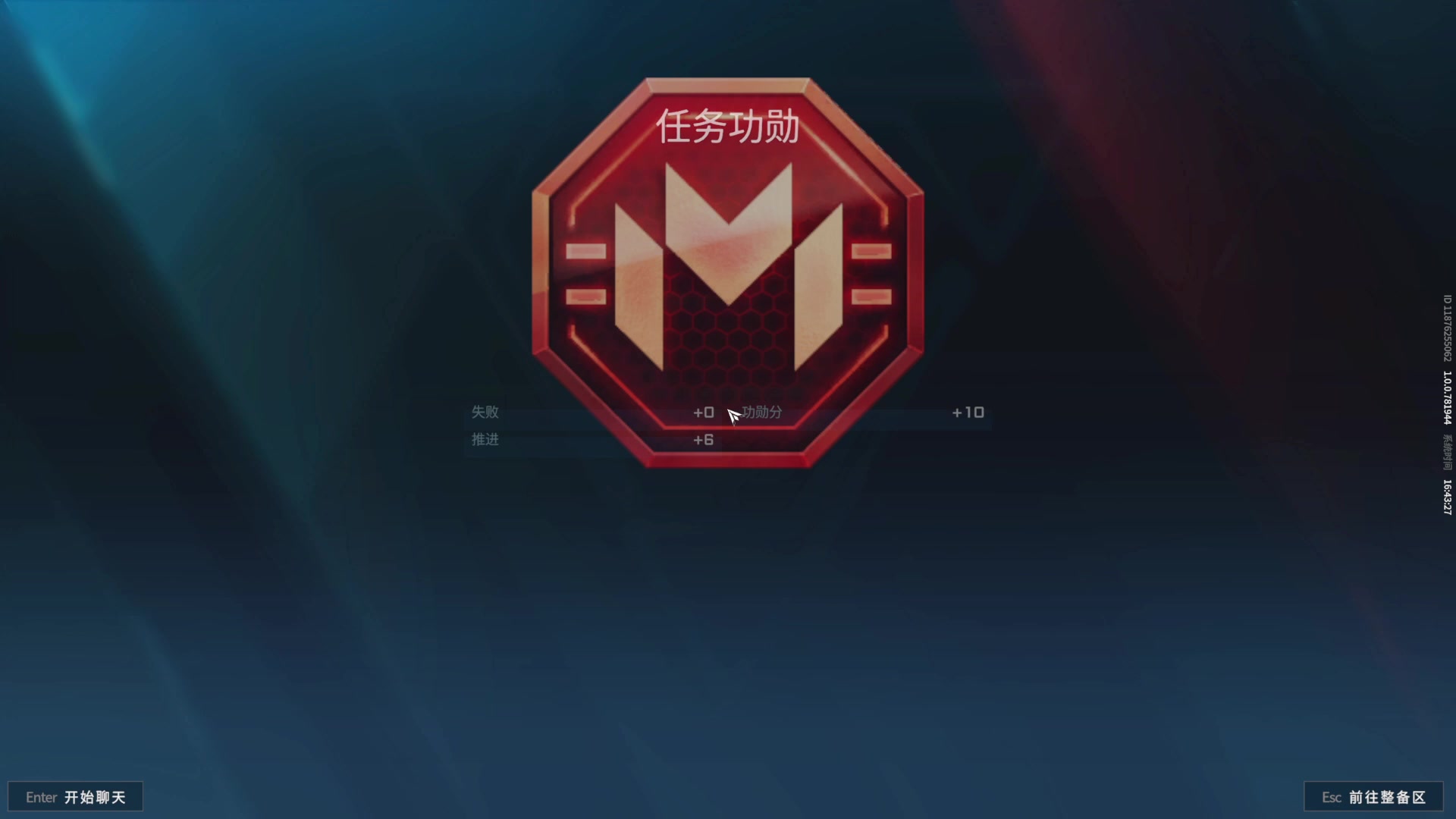【2025-07-09 16点场】请叫我总攻大人丶：百强三角龙~！