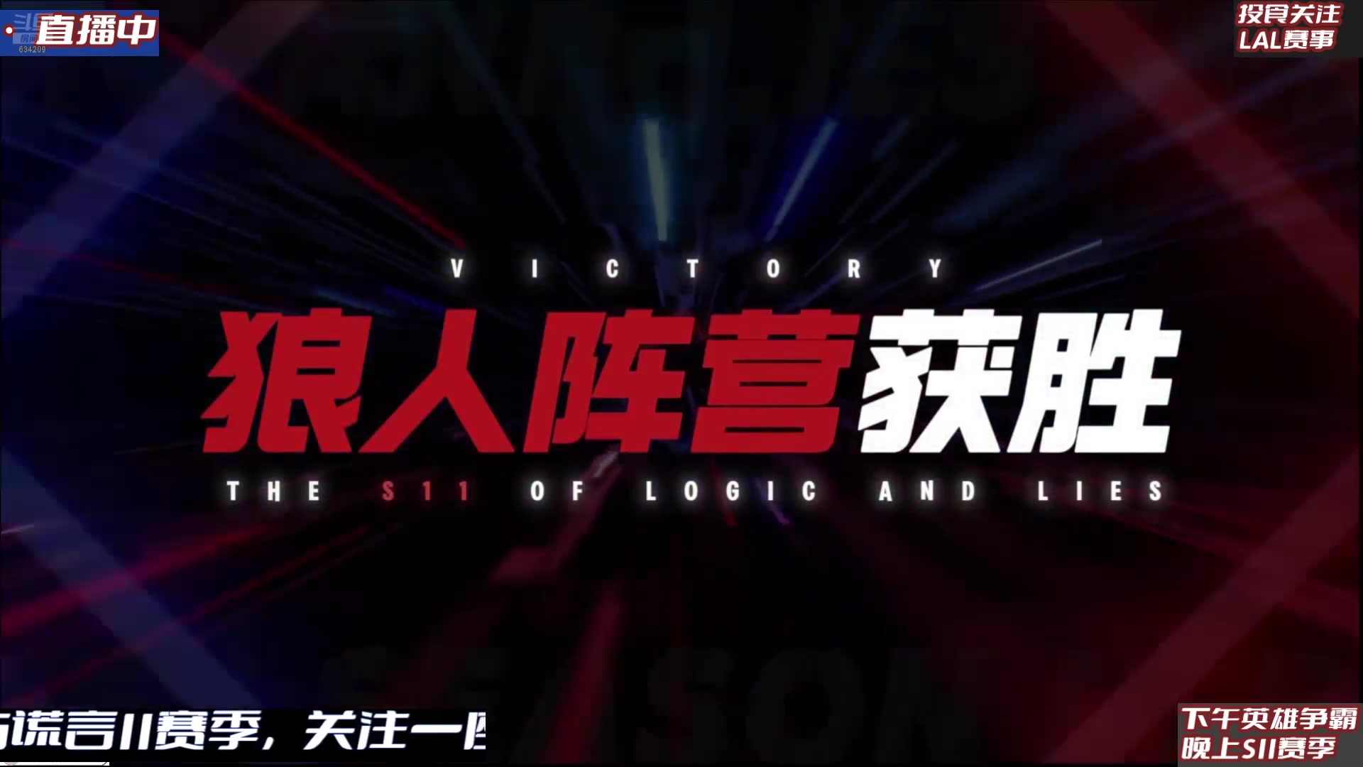 【2025-07-08 22点场】EA丶老狼：OBS11常规赛！