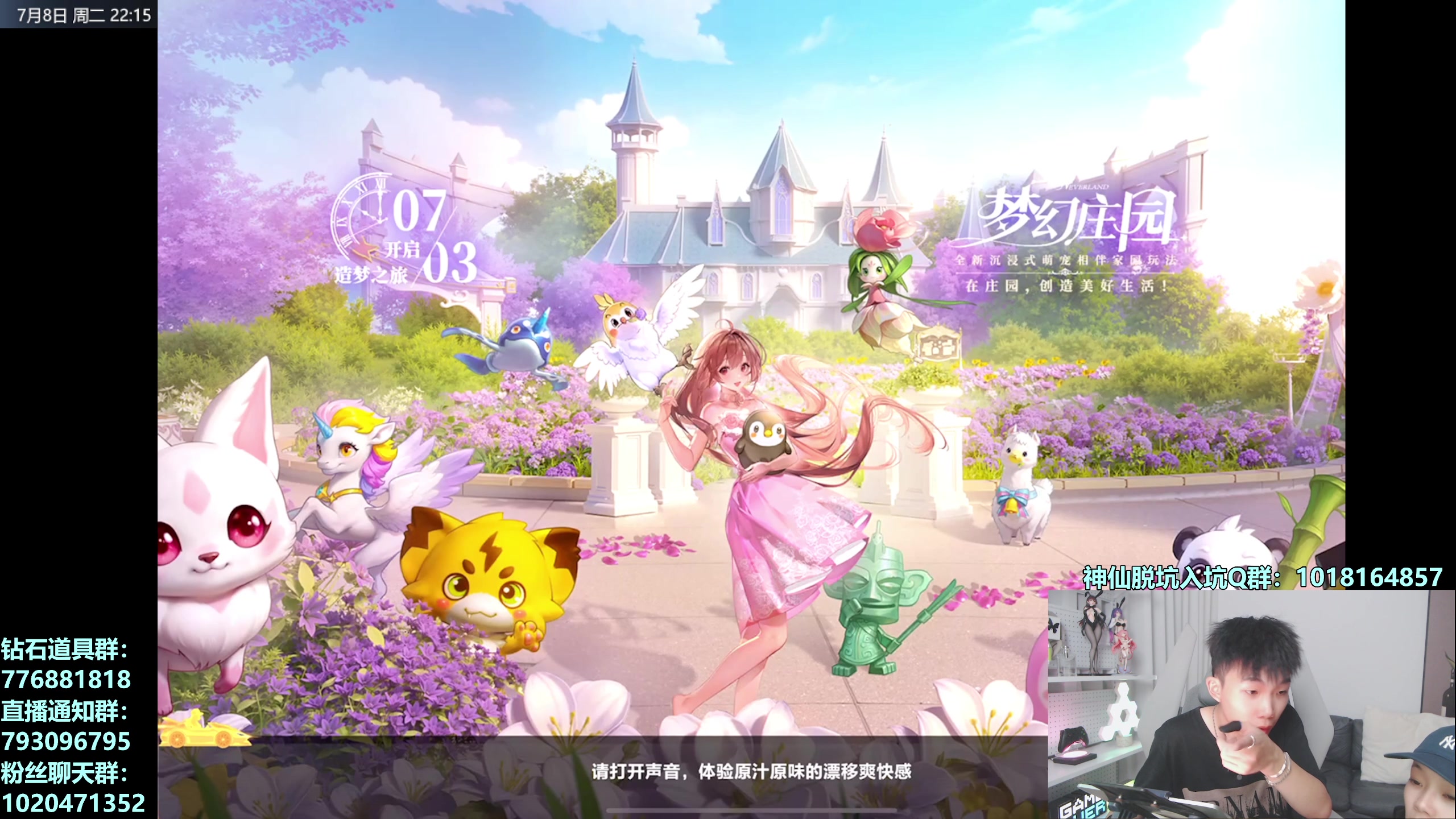 【2025-07-08 21点场】17丶Xtreme：今晚冲锦标赛连胜！车huo魔人！
