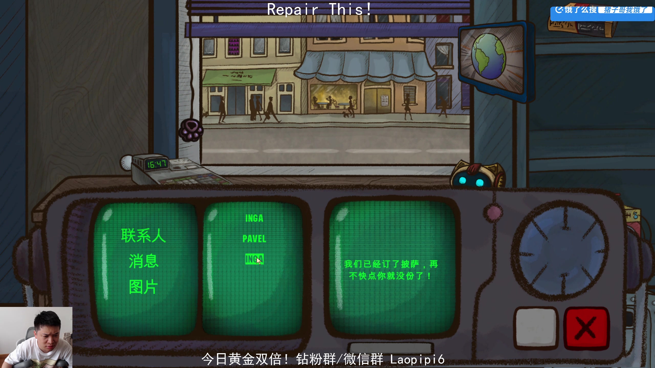 【2025-07-09 11点场】老皮历险记：单机天尊！独游王者！