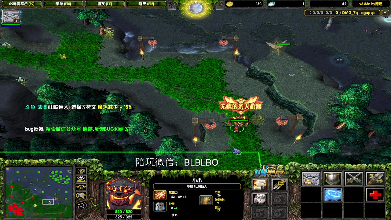 【2025-06-30 11点场】渣萌大表哥丨：快乐星期一直播了