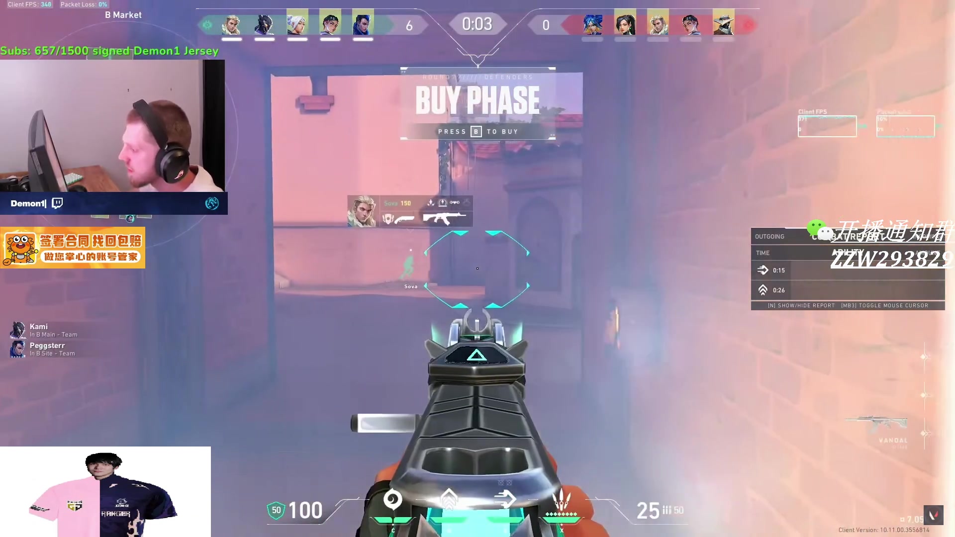 【2025-07-09 10点场】CSGO解说伟伟：最新版本POV！