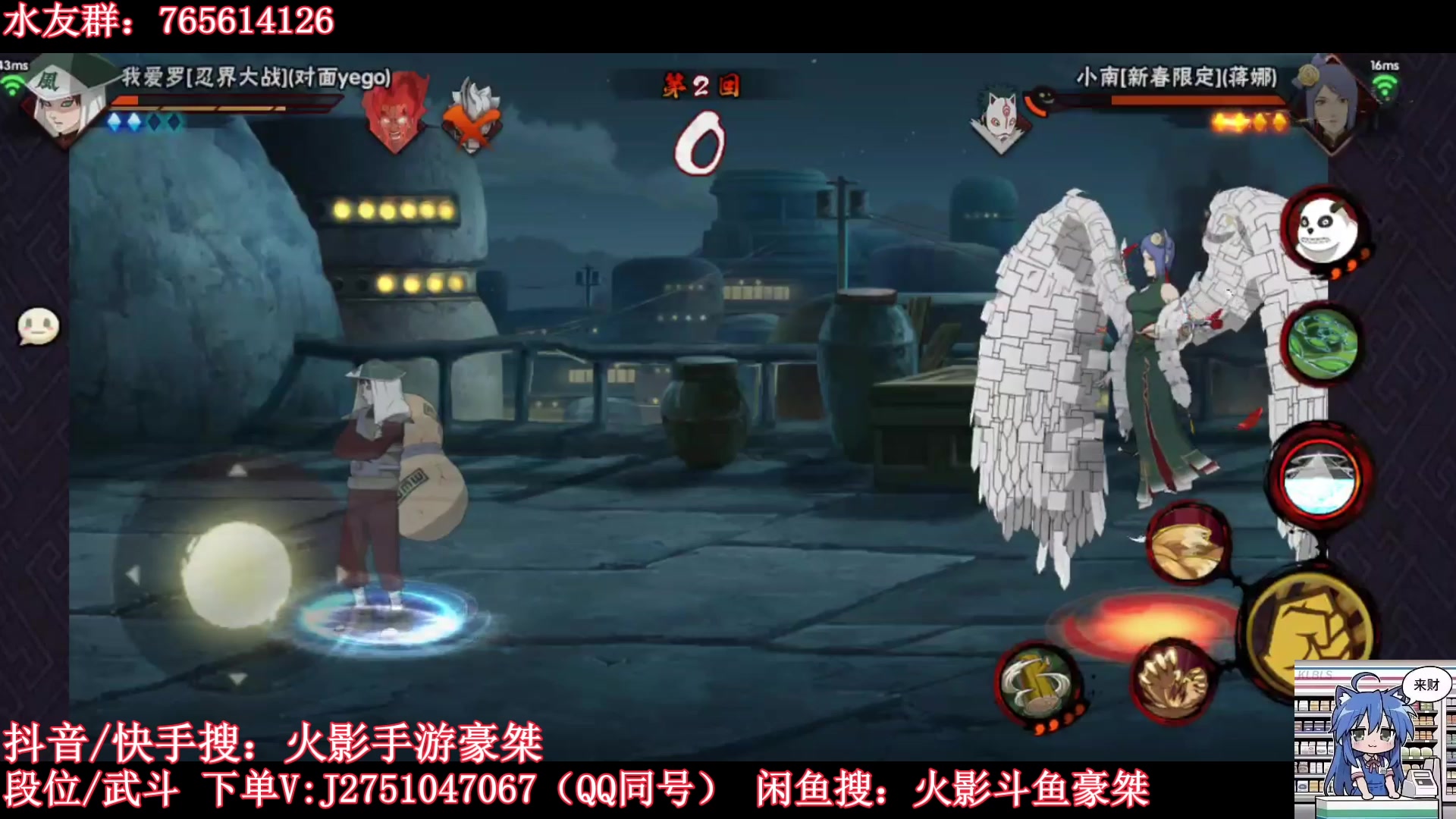 【2025-07-09 00点场】豪桀LuckyBoy：豪桀：低分主播欢迎指点