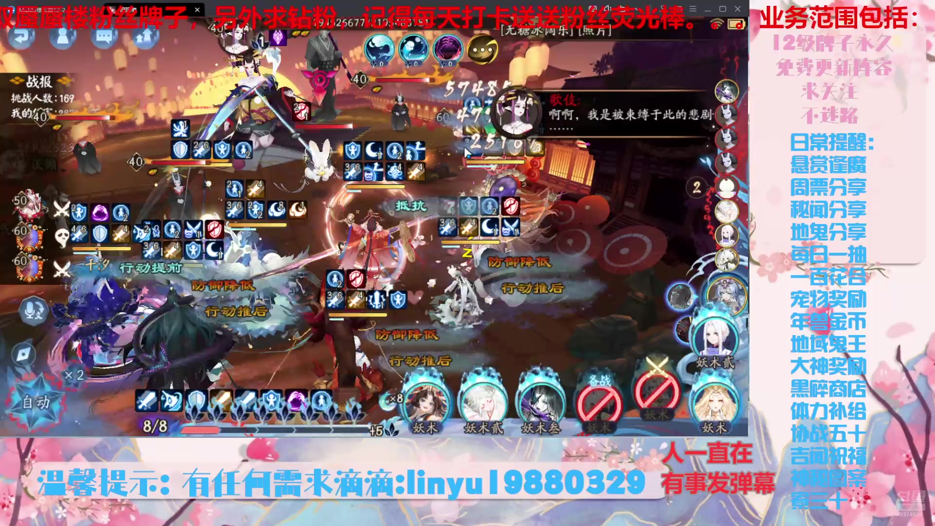 【2025-7-7 21点场】微光你的笑如海市蜃楼:75w勾玉鼠啥都会，不懂你就问