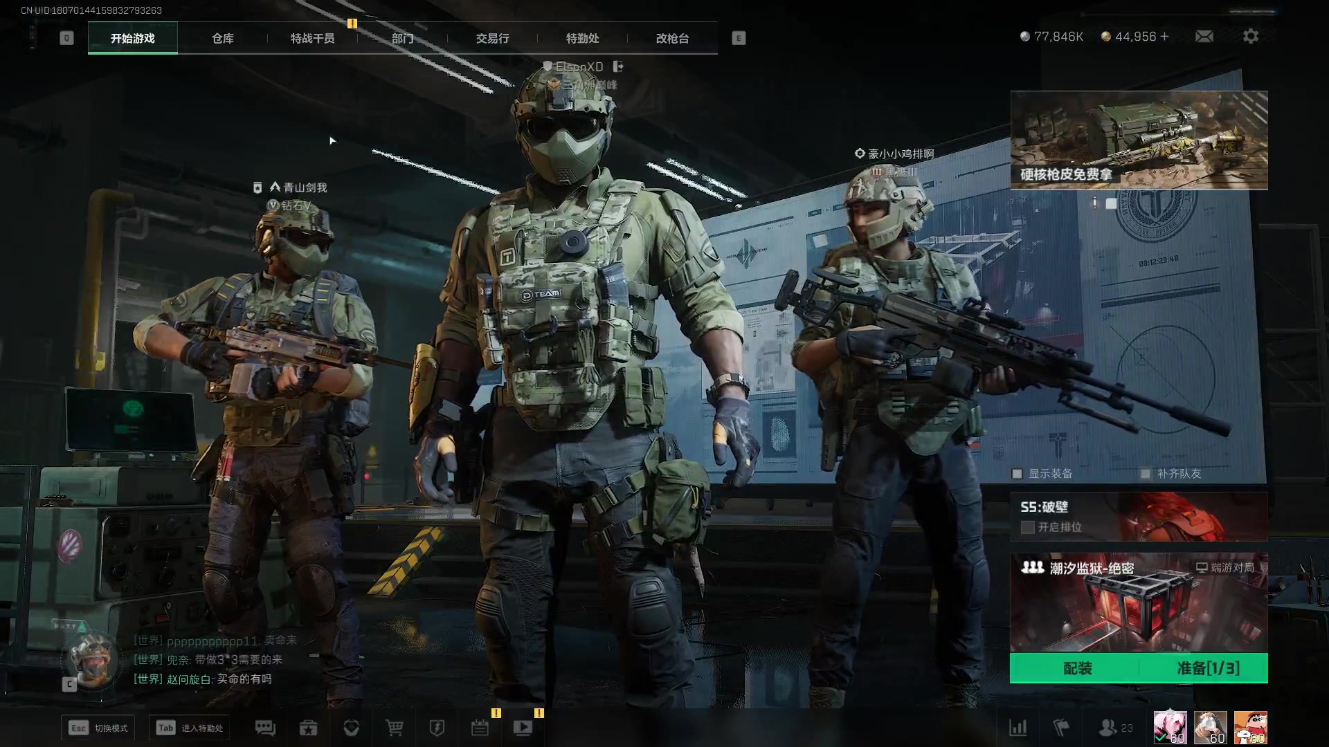 【2025-07-09 19点场】CSGO馒头：静下心来该上班了 6959154