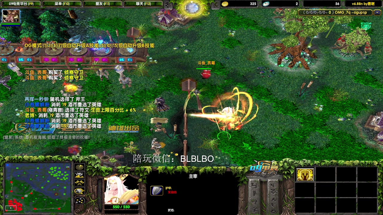 【2025-07-01 12点场】渣萌大表哥丨：毛者归来,赛季粗发!