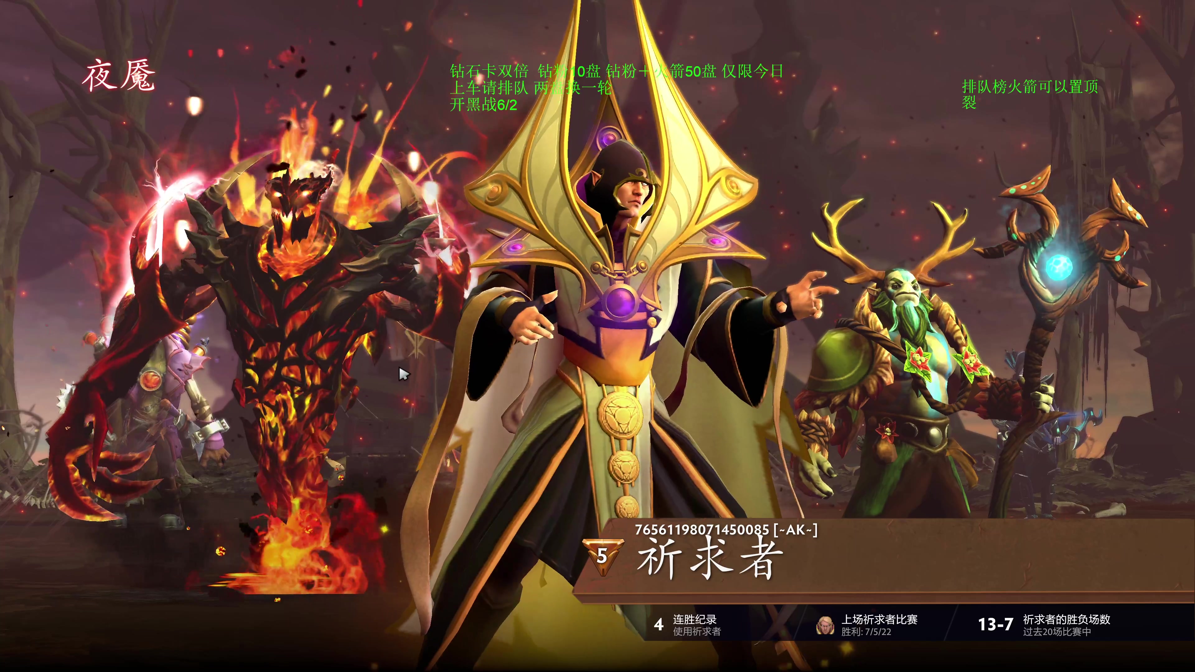 【2025-07-03 04点场】湫汲：顶级车队 百分之90胜率