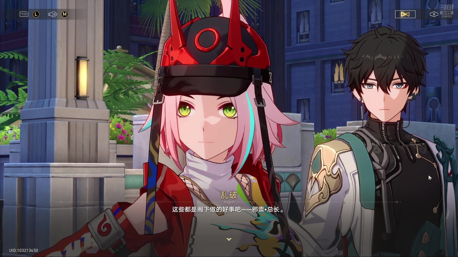 【2025-07-08 06点场】賤丶大骚賤：【大骚】星穹铁道剧情回顾