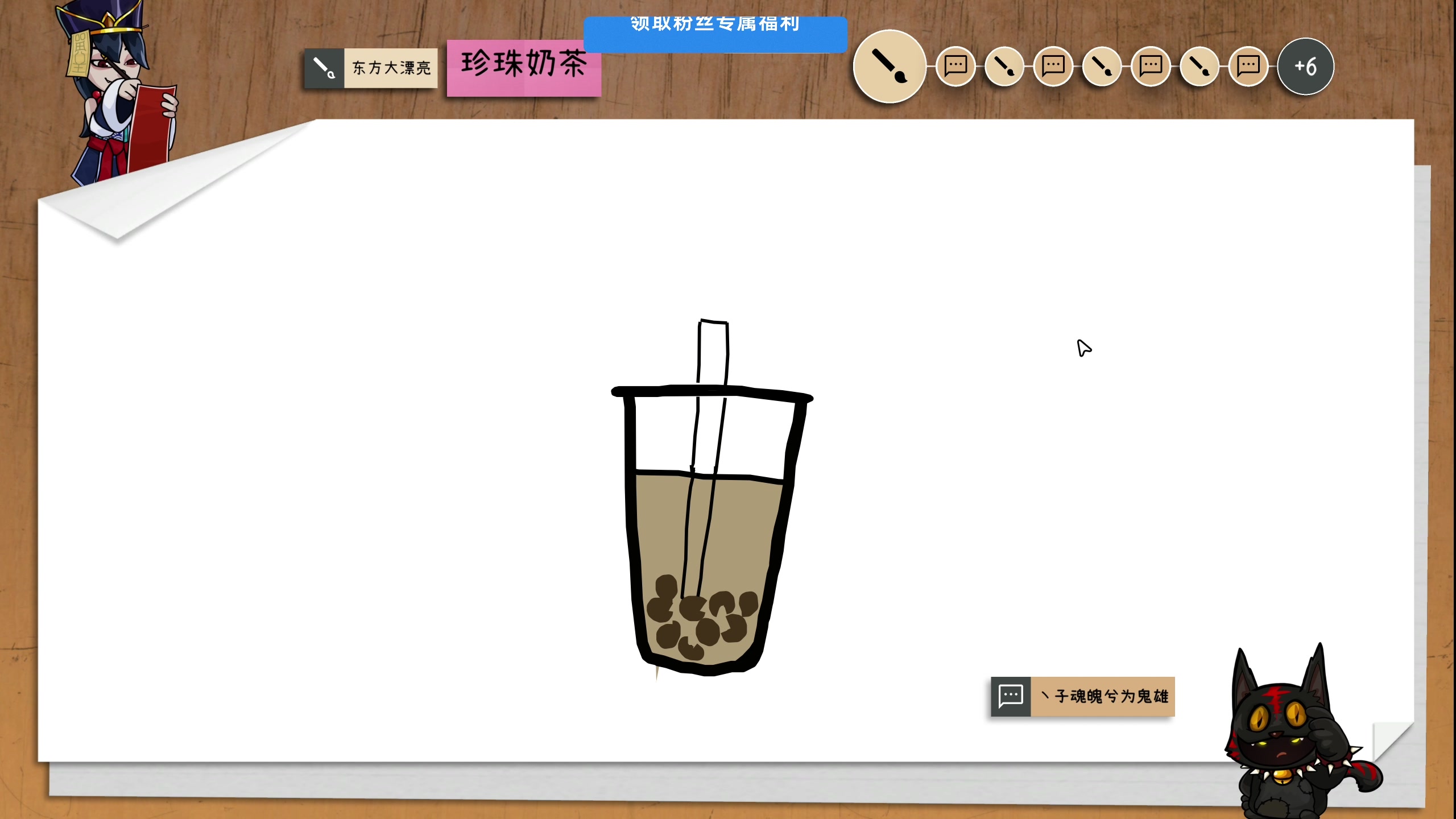 【2025-07-08 23点场】尐表哥：健康生活～