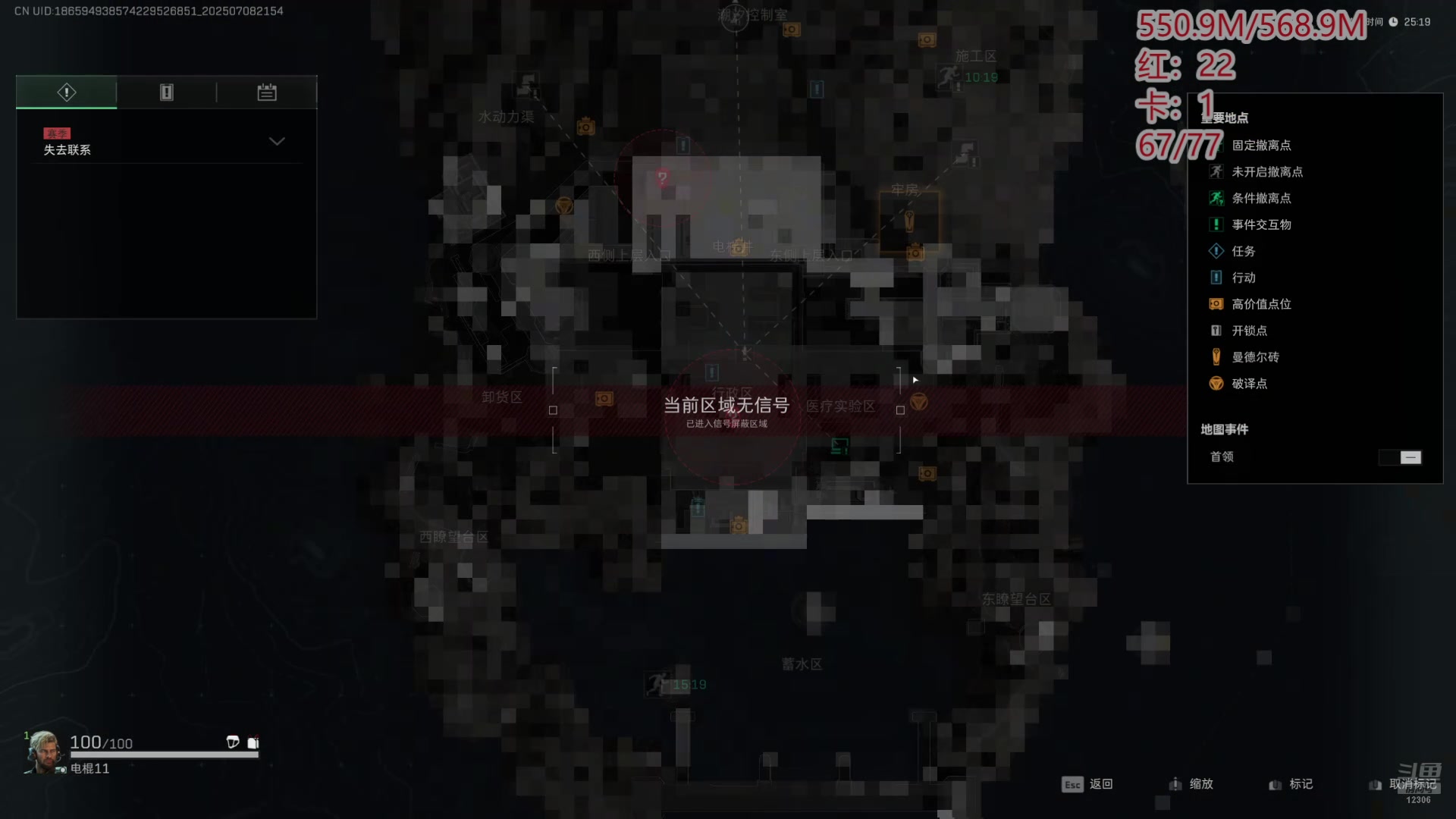 【2025-07-08 21点场】电棍：电棍：三点猛攻3X3!!!