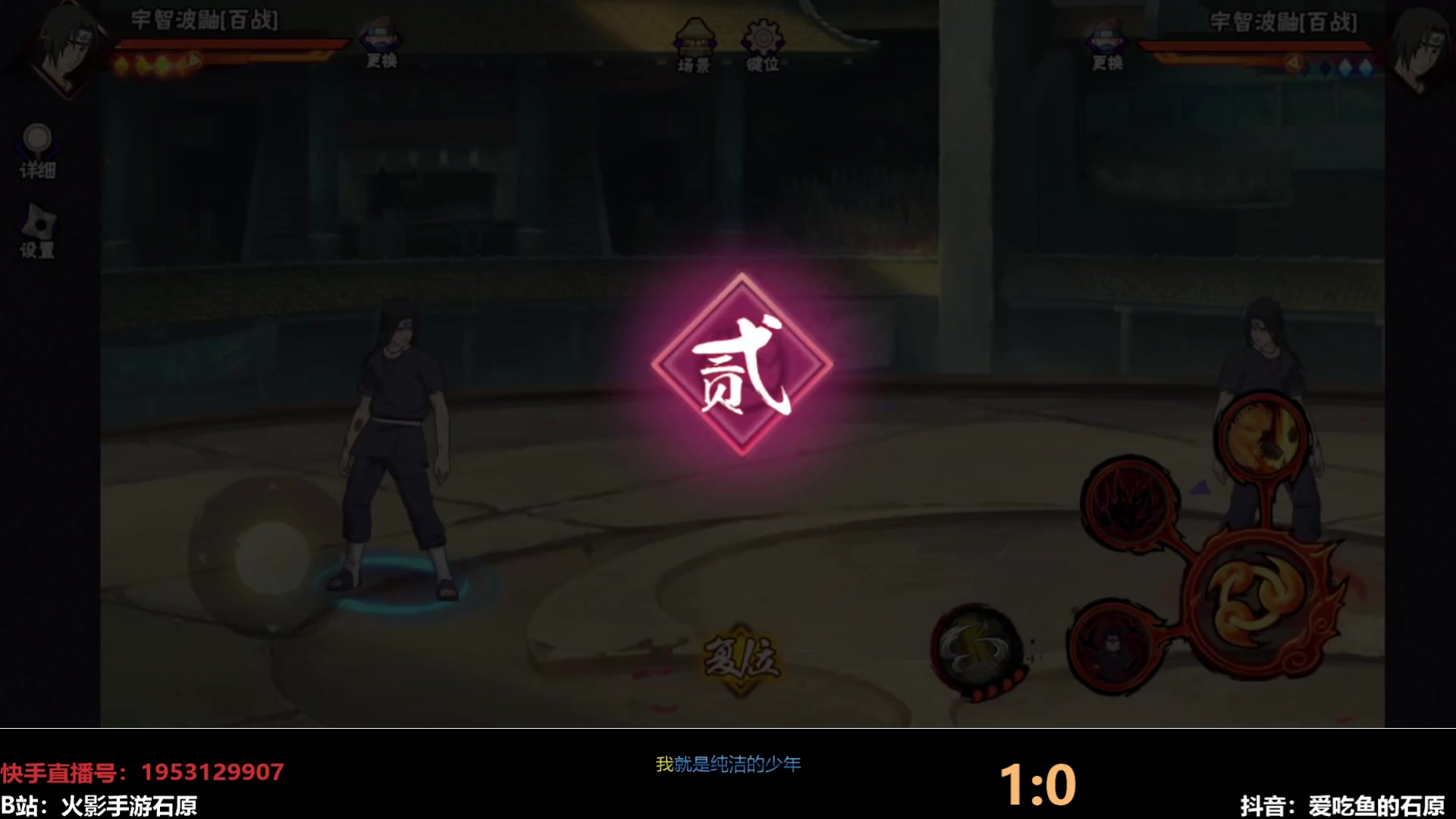 【2025-07-09 12点场】爱吃鱼的石原：全随机冲！