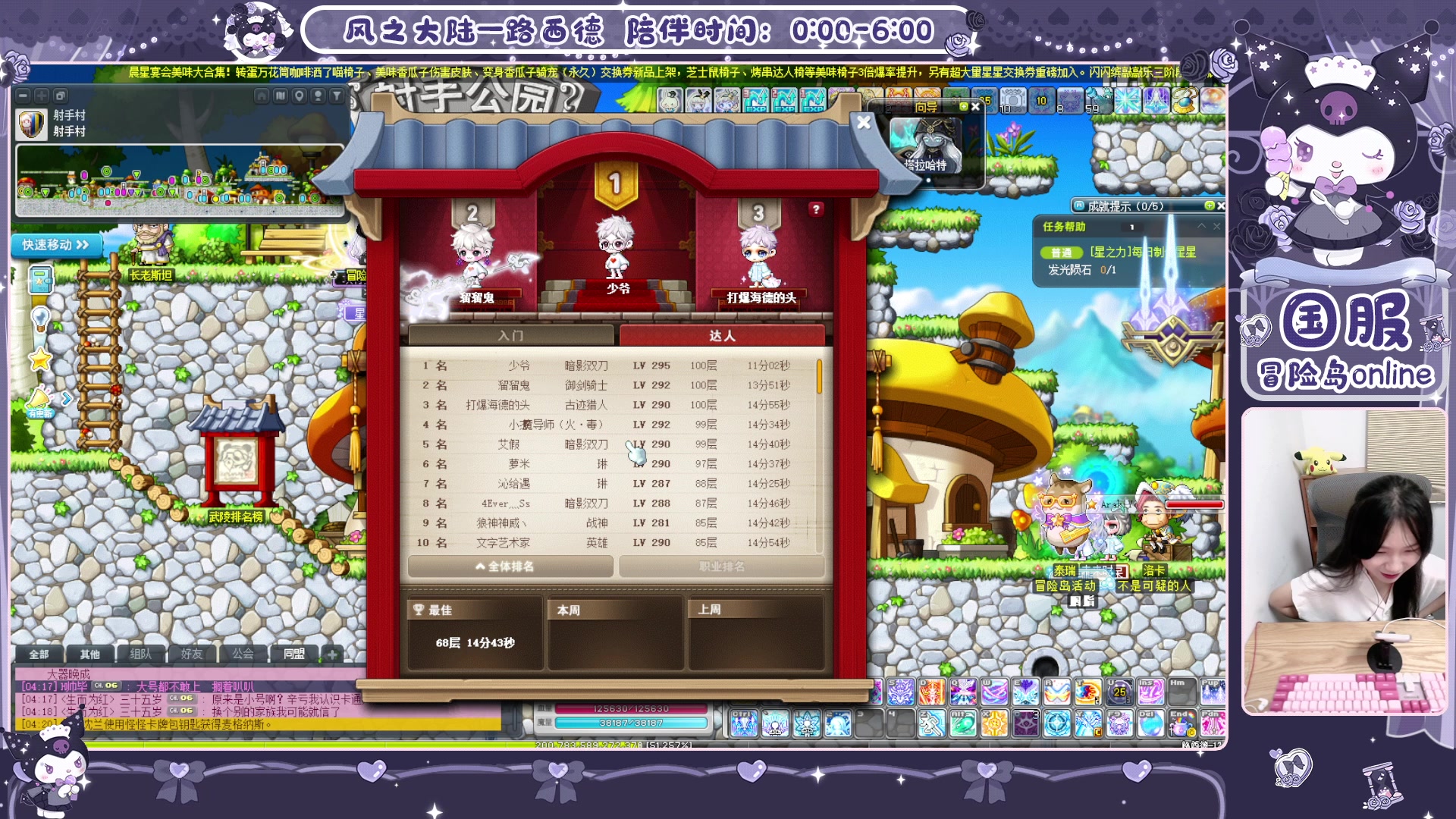 【2025-07-09 03点场】顾青ArakiYoko：青儿：御剑骑士天下无敌