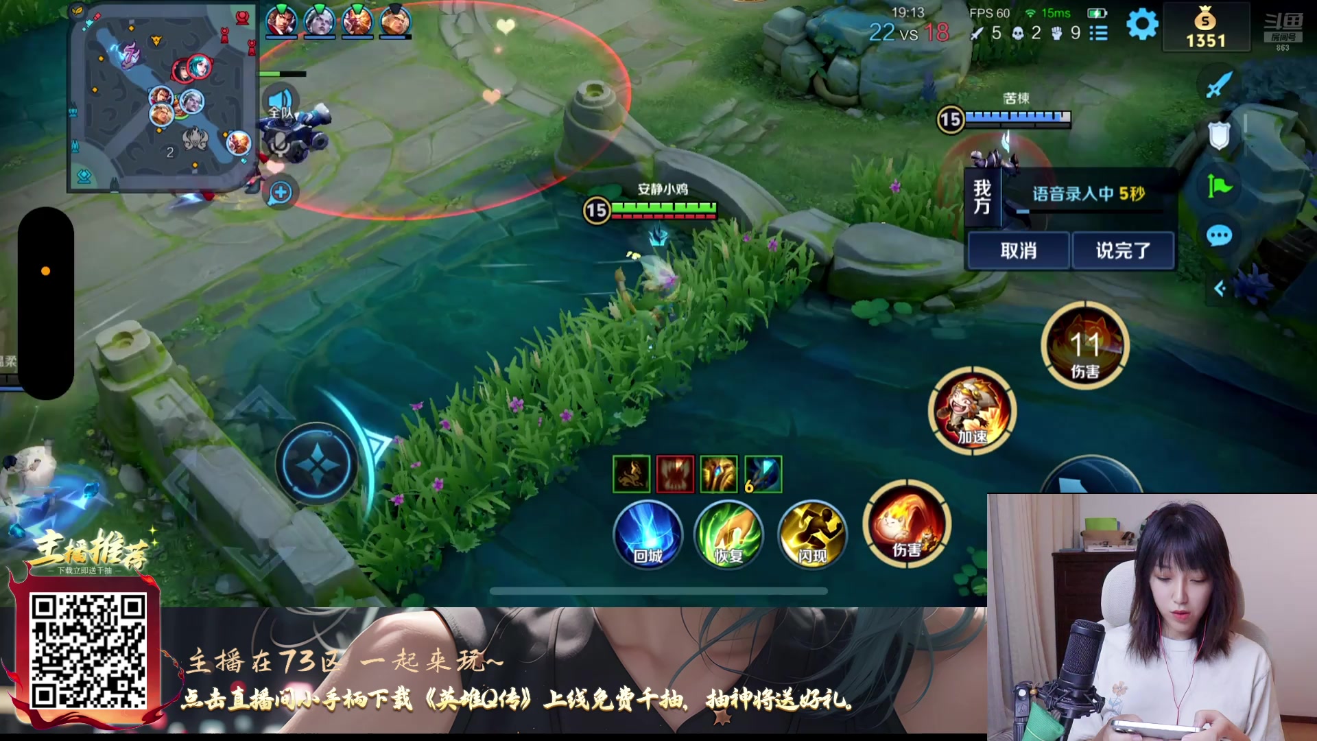 【2025-07-09 18点场】解说孙立人：新赛季扬帆起航