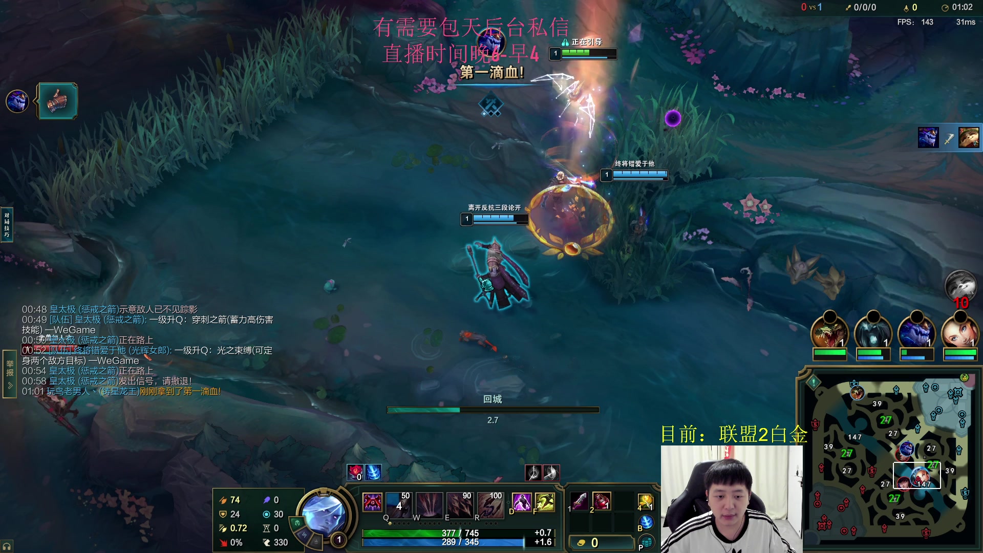 【2025-07-07 22点场】Jz0w0：【Jzad】adc教学直播间