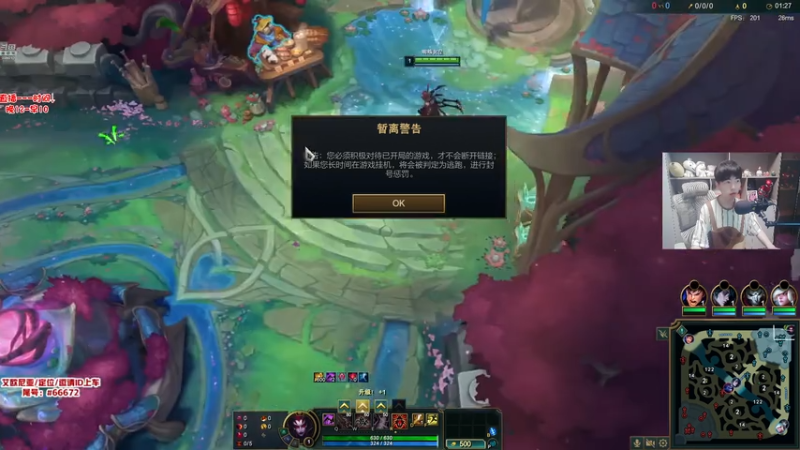 P6蜘蛛vs剑圣